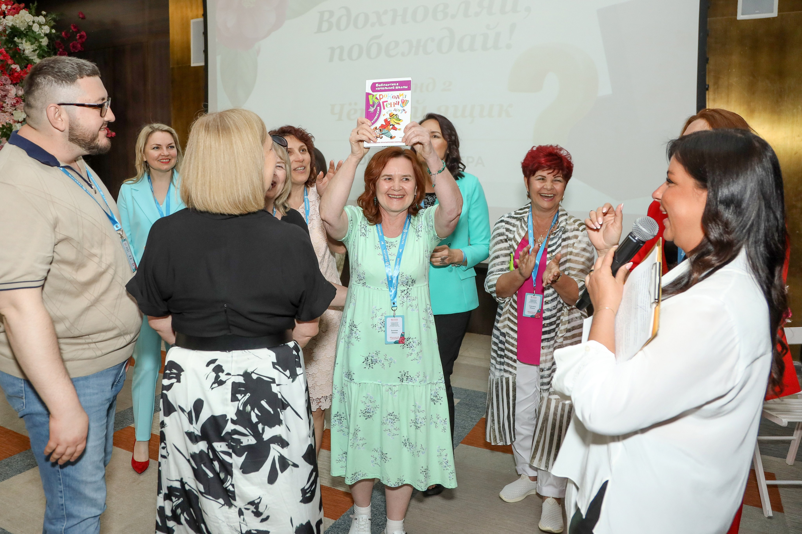 NSP Конференция в Сочи. Фотограф Антон Чупринин