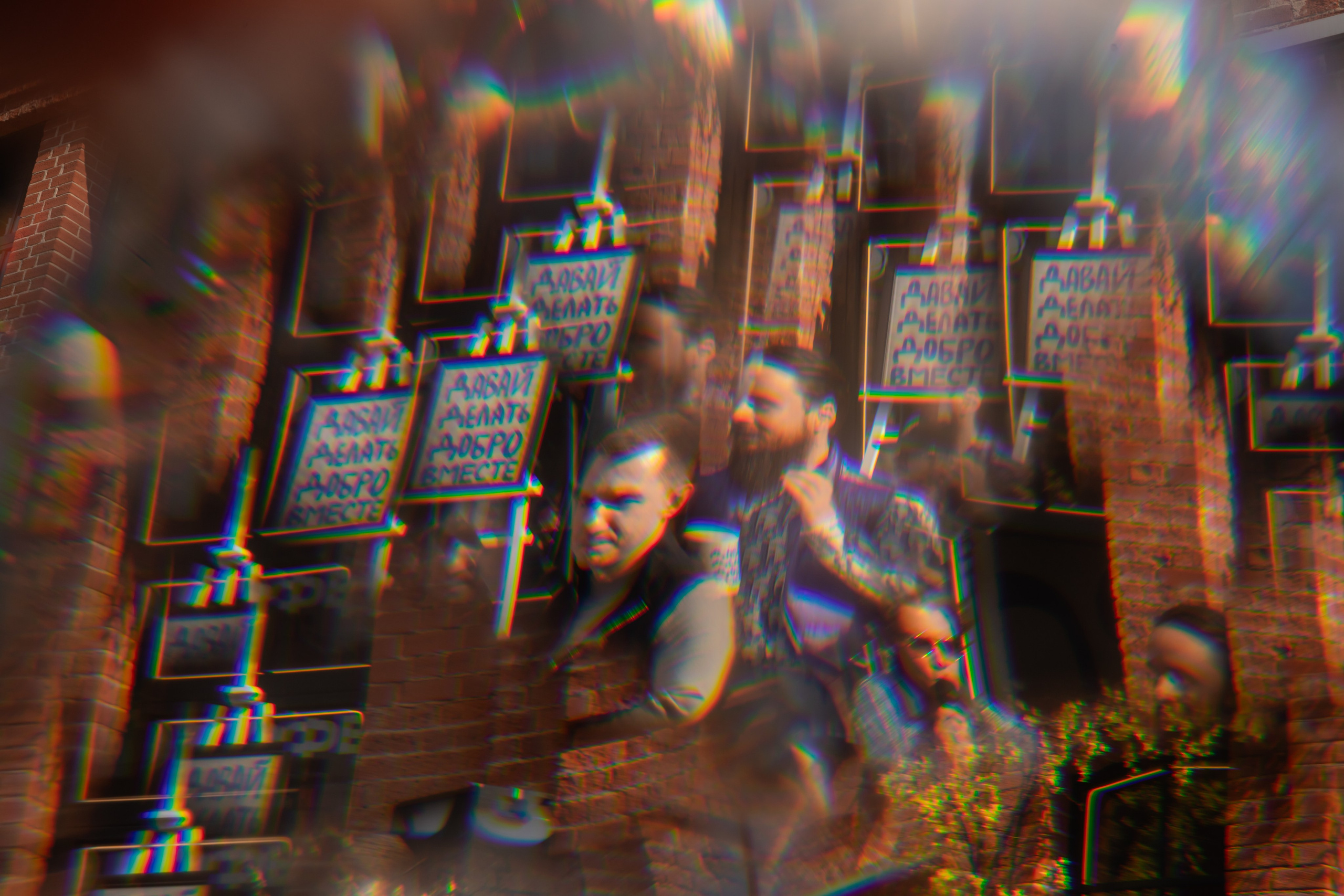 КОФЕ ХАУС & ДОБРО. Фотограф Алина Гашникова