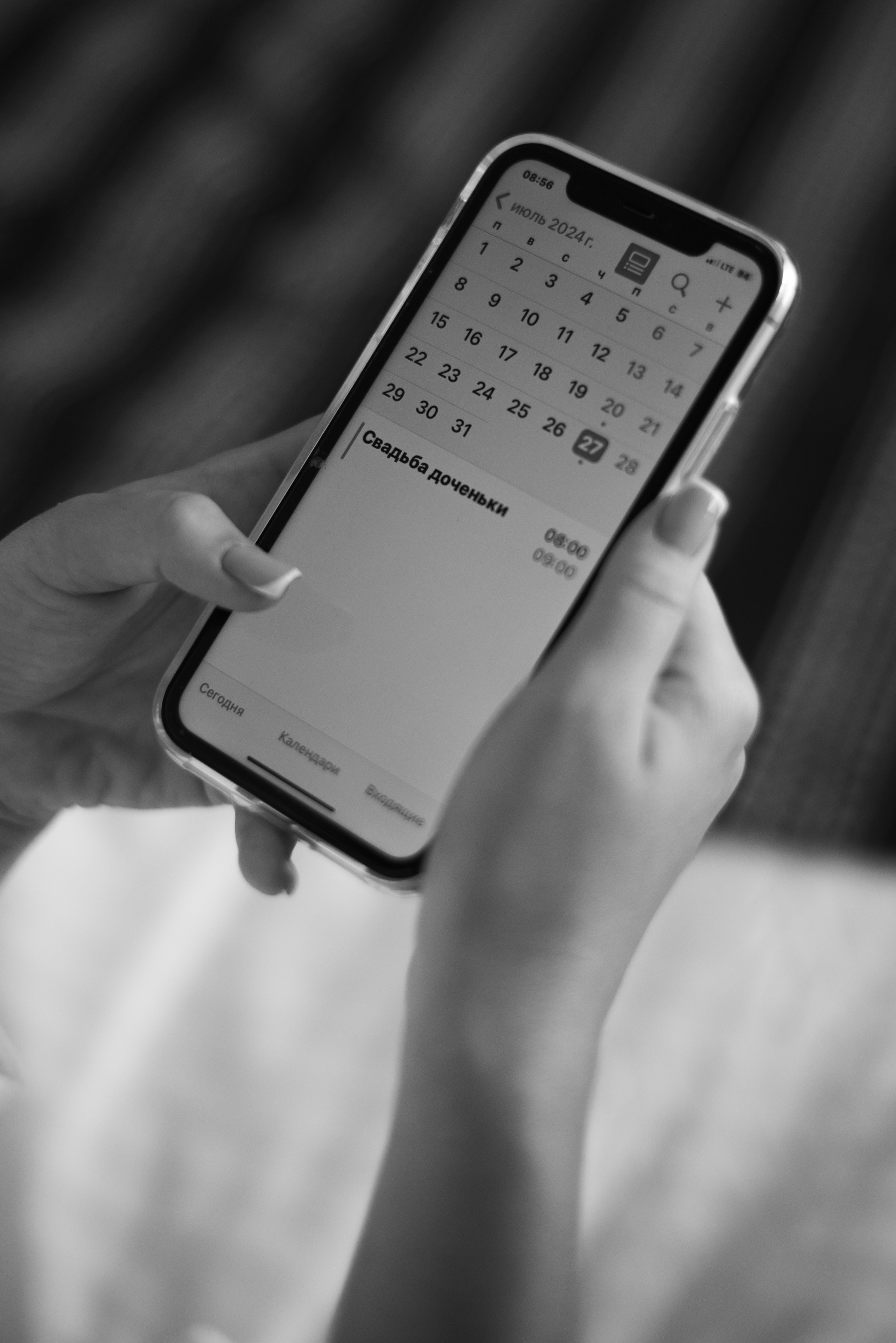 Фотограф в Волгограде Ермашова Дарья. Свадебный, портретный фотограф в Волгограде Ермашова Дарья