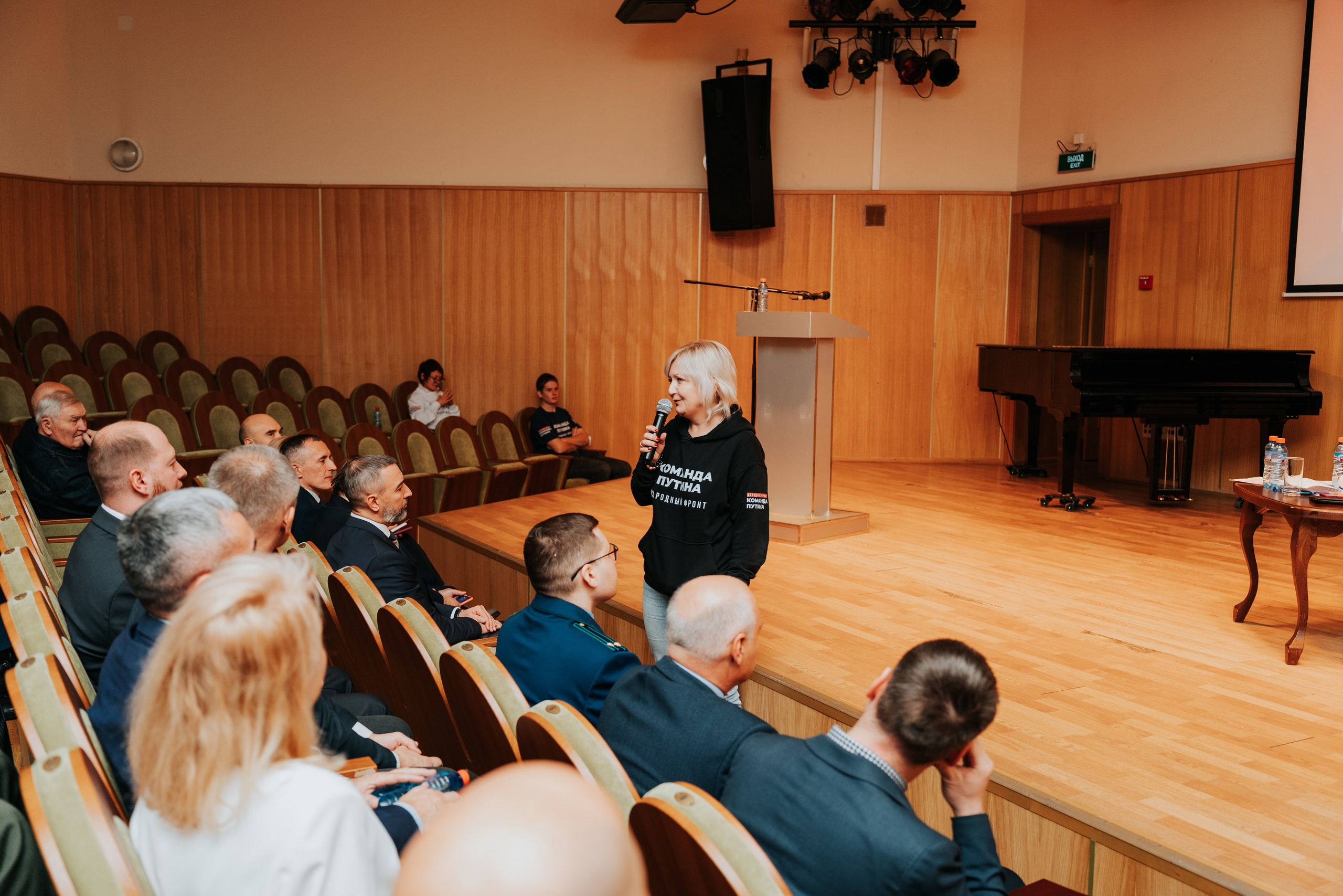 Встреча: Народный фронт. Репортажный фотограф Красноярск