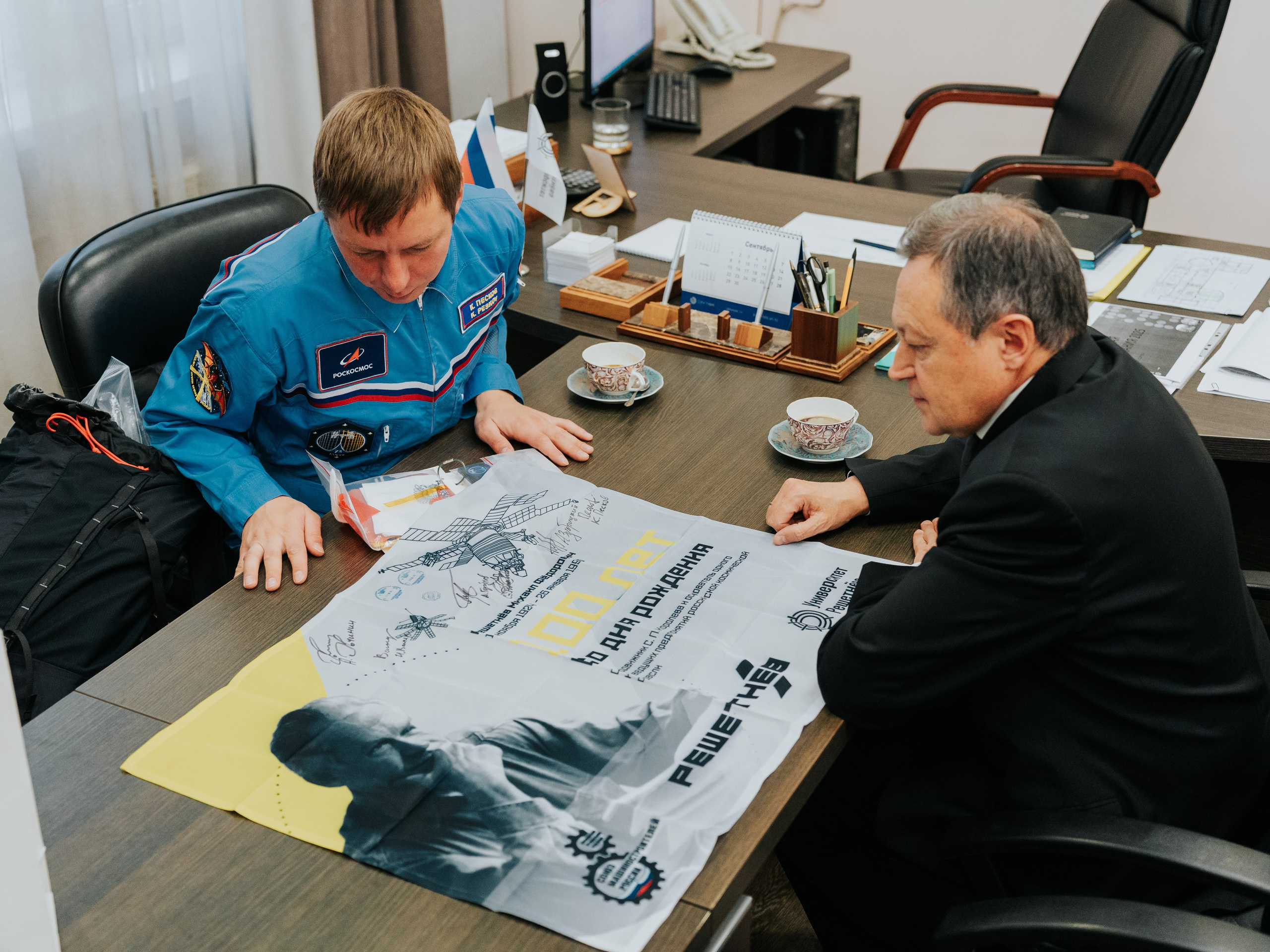 Визит космонавта Кирилла Пескова в СибГУ им. М. Ф. Решетнёва. Репортажный фотограф Красноярск