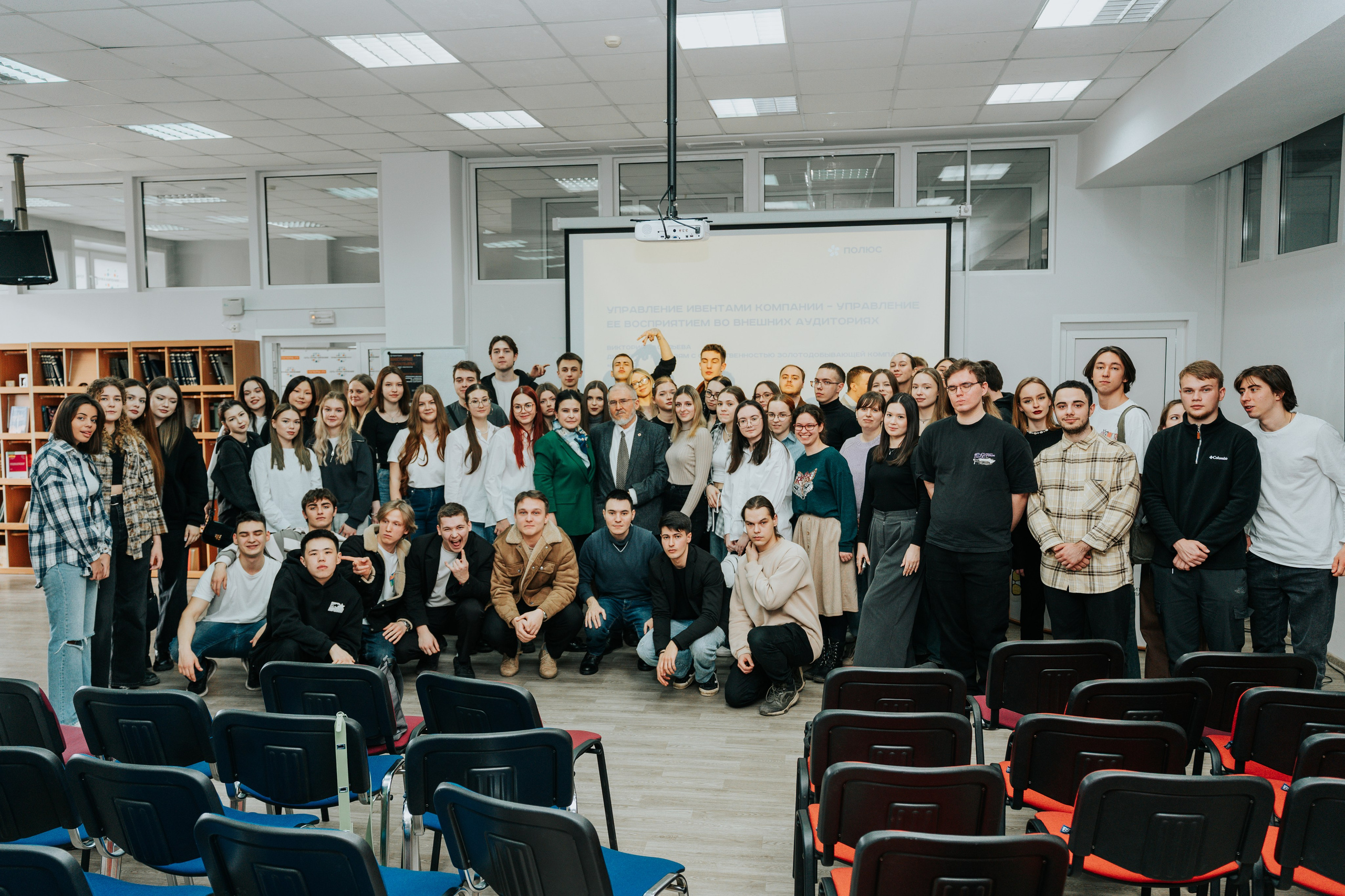 Мастер-класс от компании «Полюс». Репортажный фотограф Красноярск