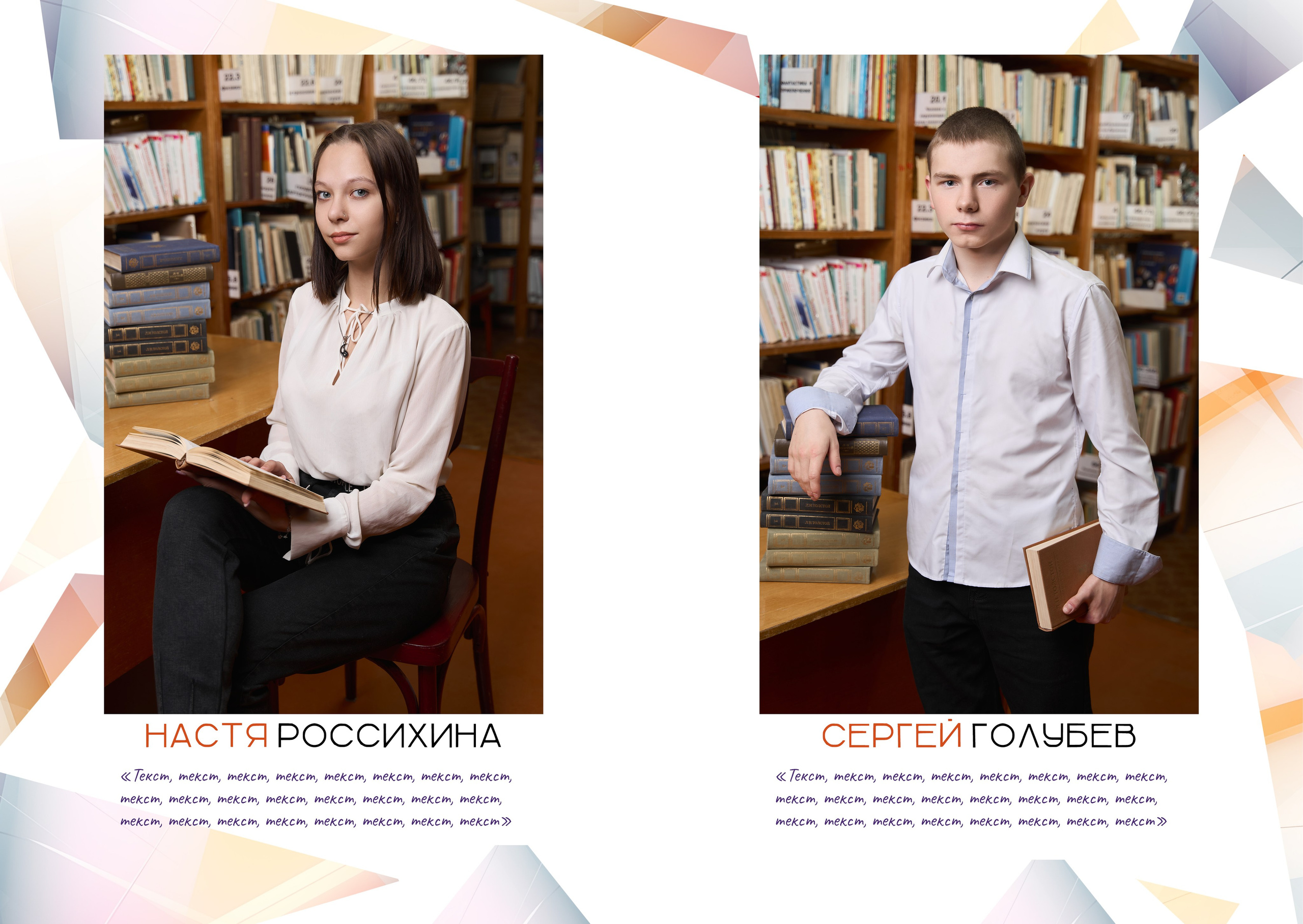 Выпускной альбом 9, 11 класс в Заволжье, Городце. Школьный фотограф. Фотограф в Заволжье Алексей Шабалин