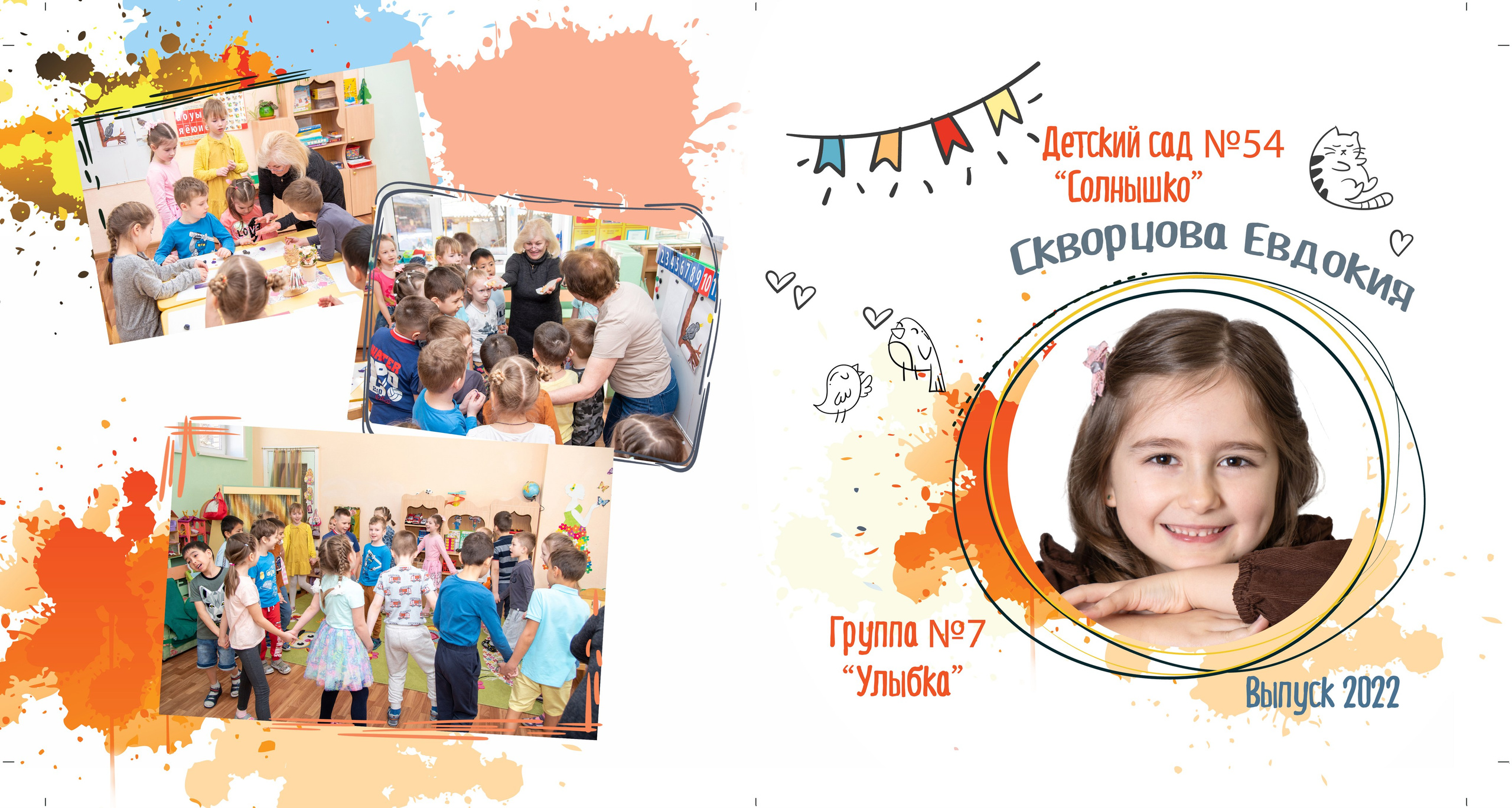 Услуги. Семейный и детский фотограф в Москве Шмыкова Екатерина