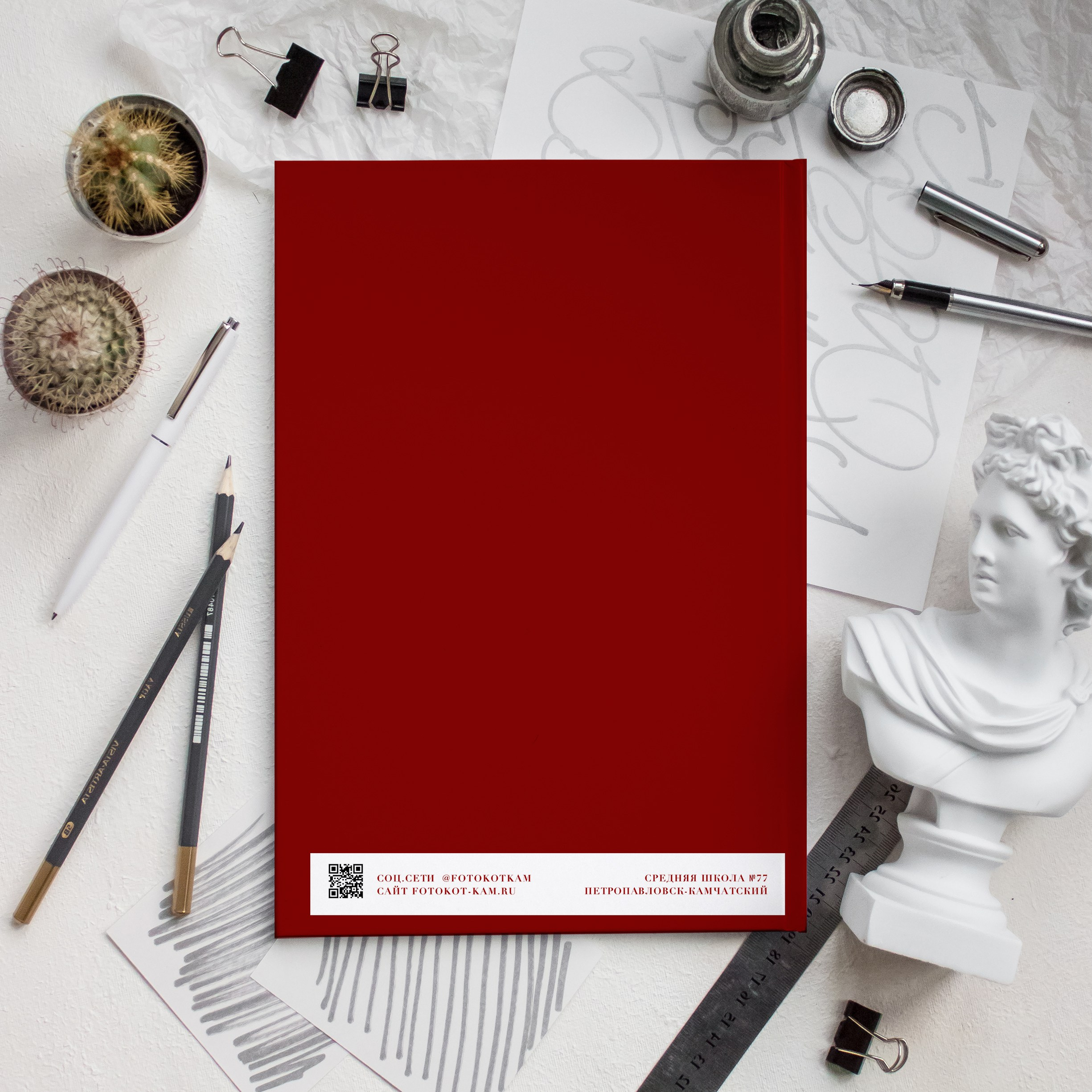 № 1 Журнал