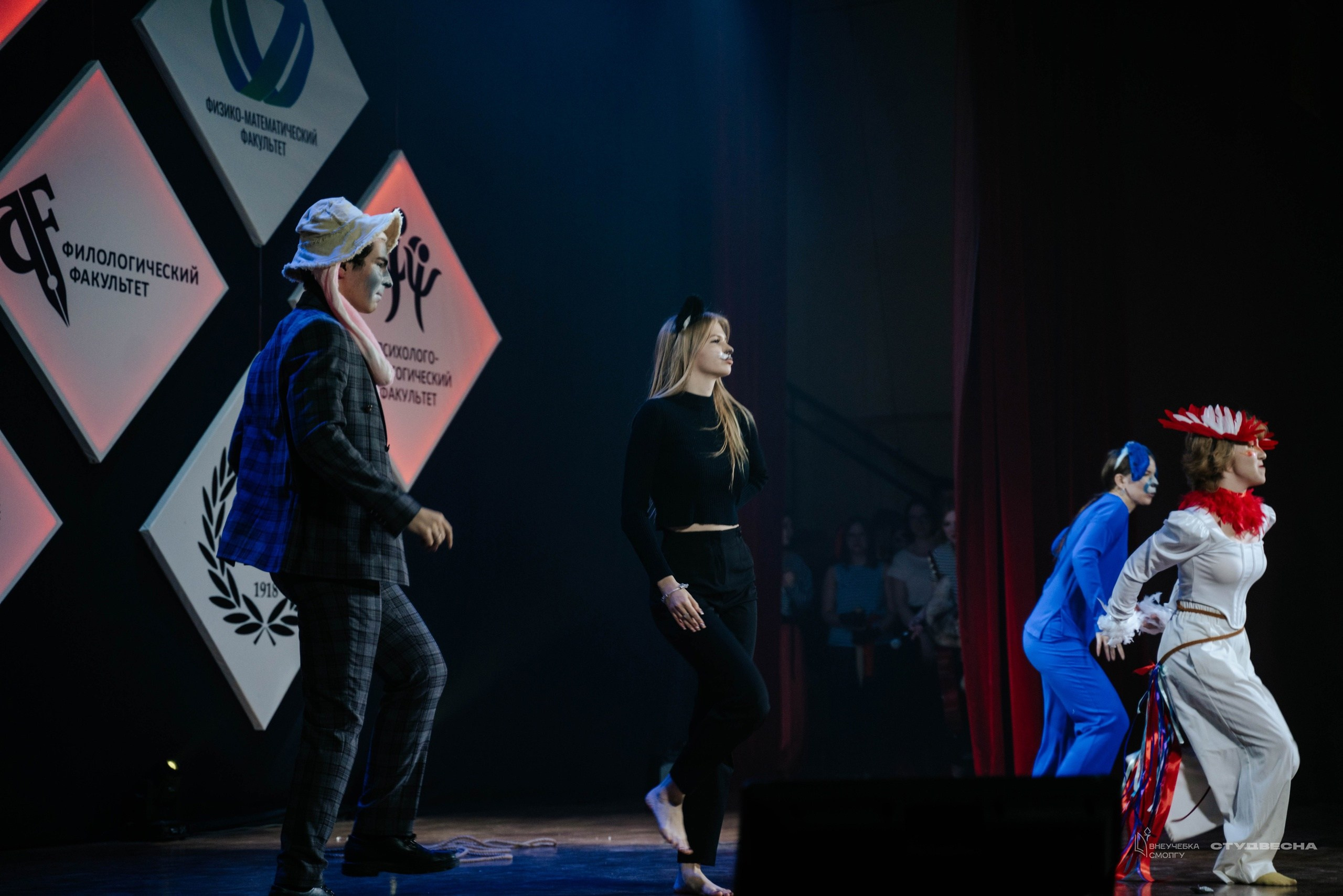 СмолГУ — Студвесна — 50/50. KiPPER Gallery — Фотограф