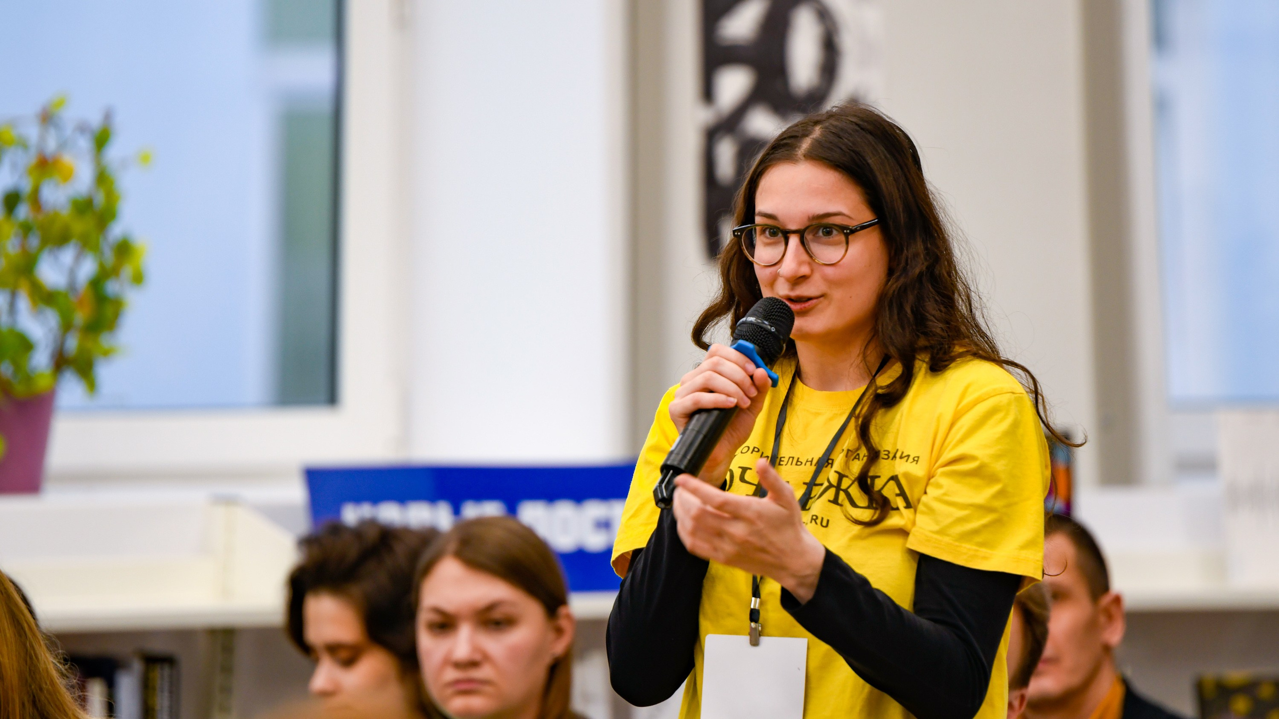 Конференция по бездомности Ночлежка + Шанинка. Фотограф в Москве. Шахабудин