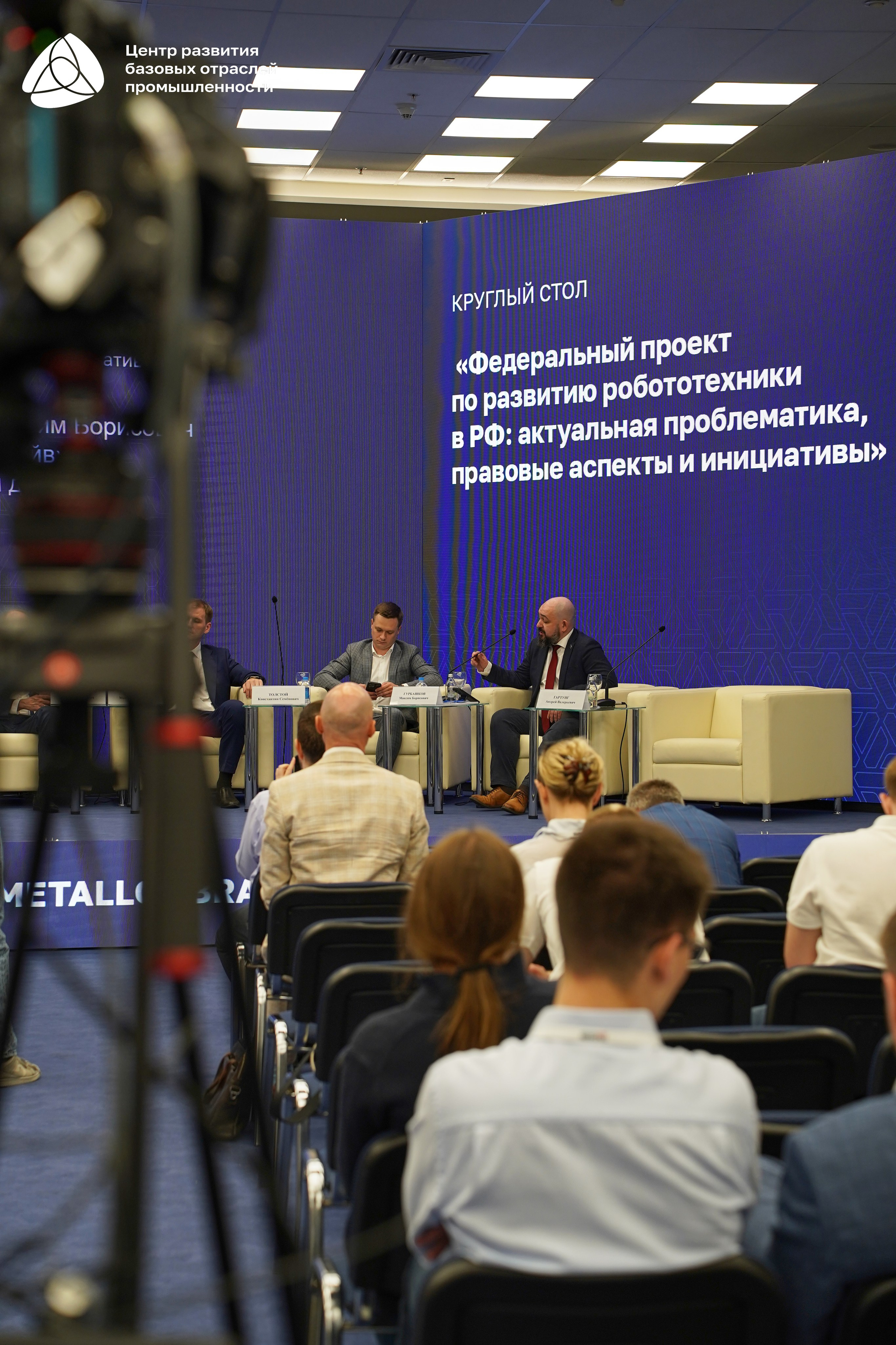 Металлообработка 2025. Фотограф