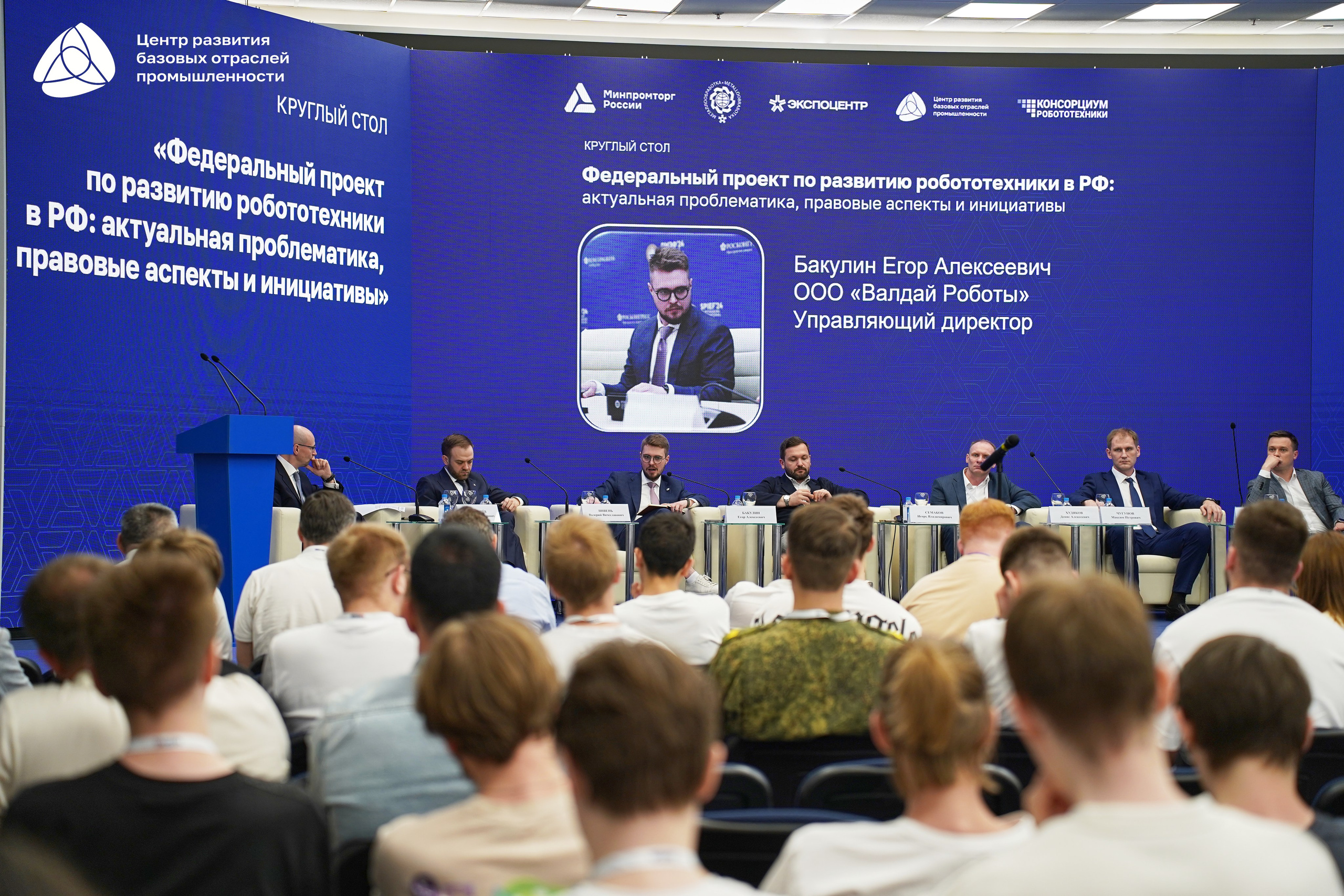 Металлообработка 2025. Фотограф