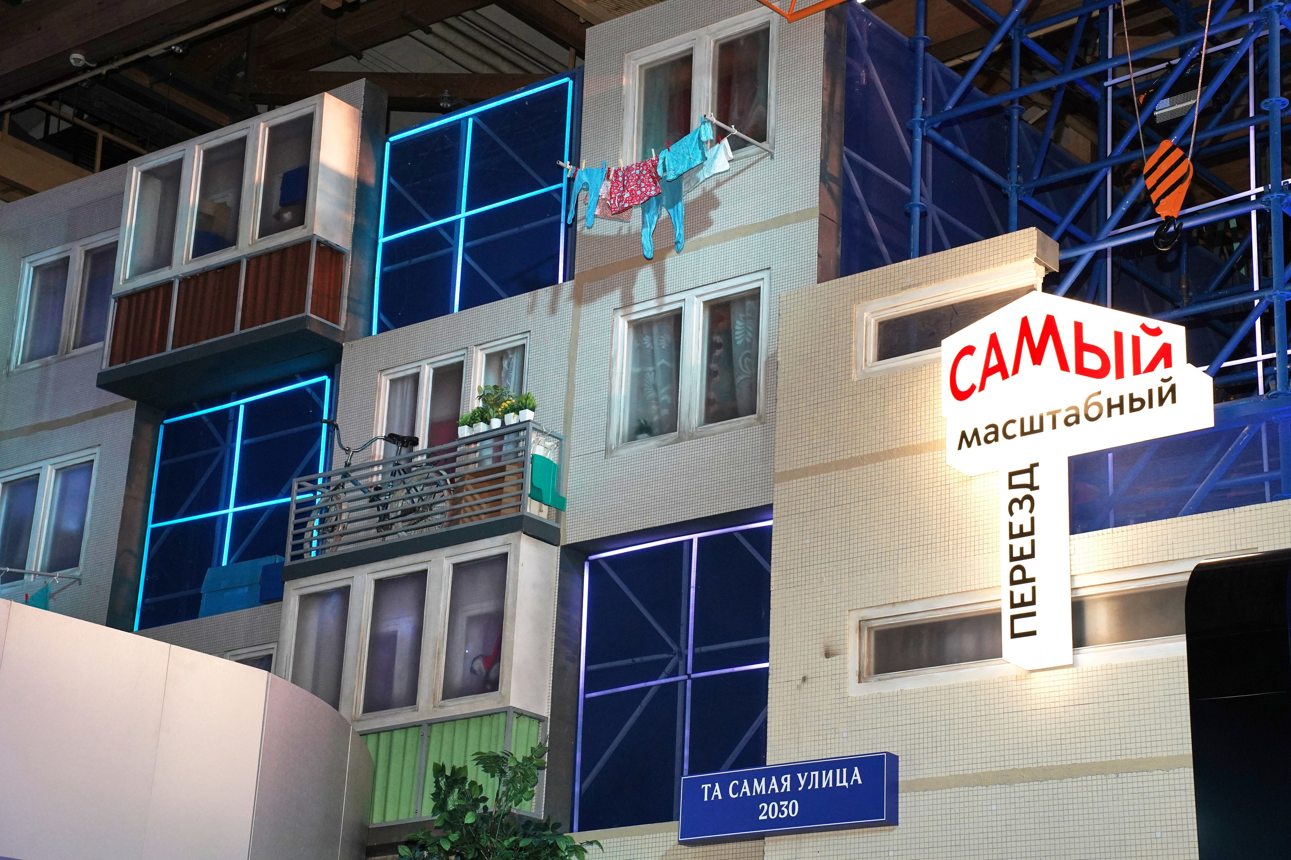 Москва 2030. Фотограф