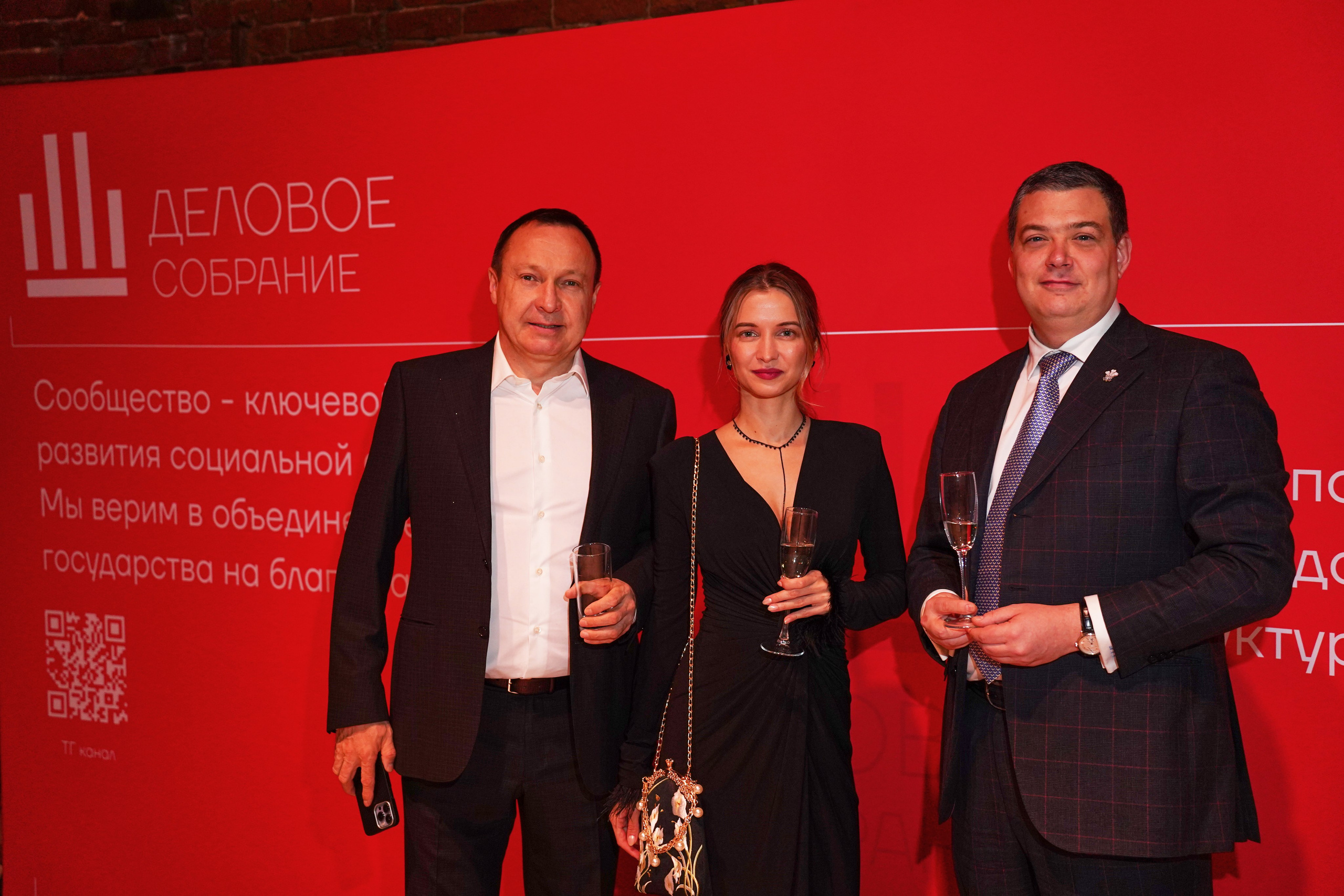 Бал-корпоратив 2025 Деловое собрание. Фотограф