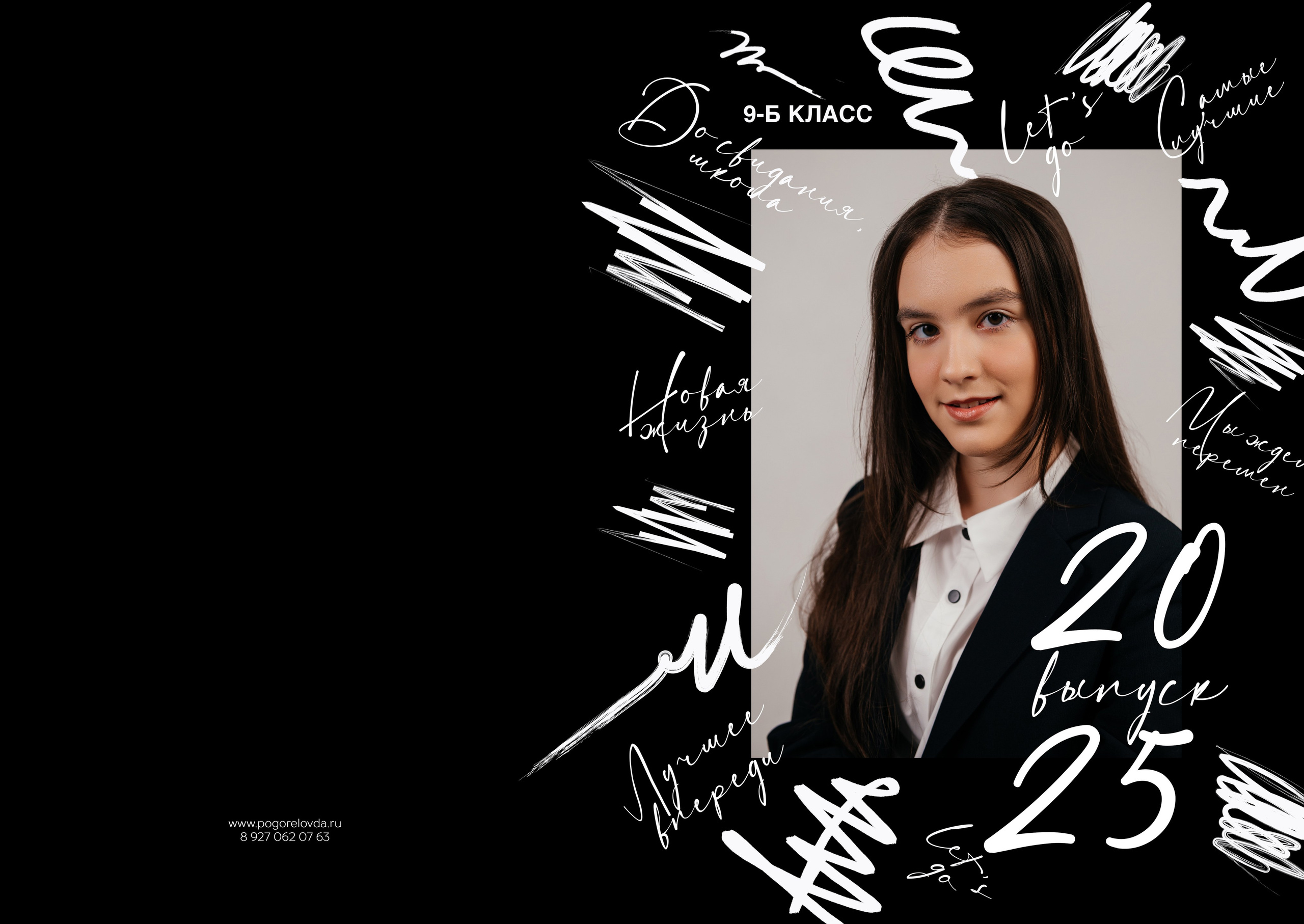 Фотокнига Штрихи 14. #свадебныйфотограф #wedding #weddingday #lovestory #фотографволгогр