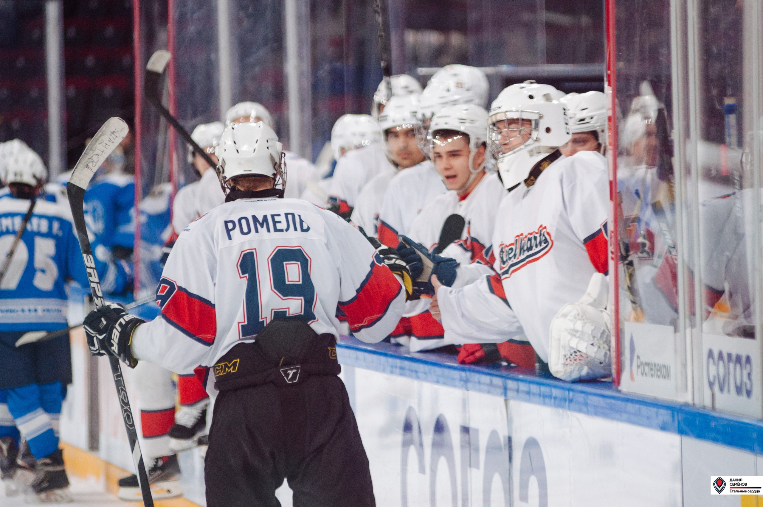 Чемпионат СХЛ. Стальные сердца — Газовик. Фотограф Магнитогорск Данил Семенов