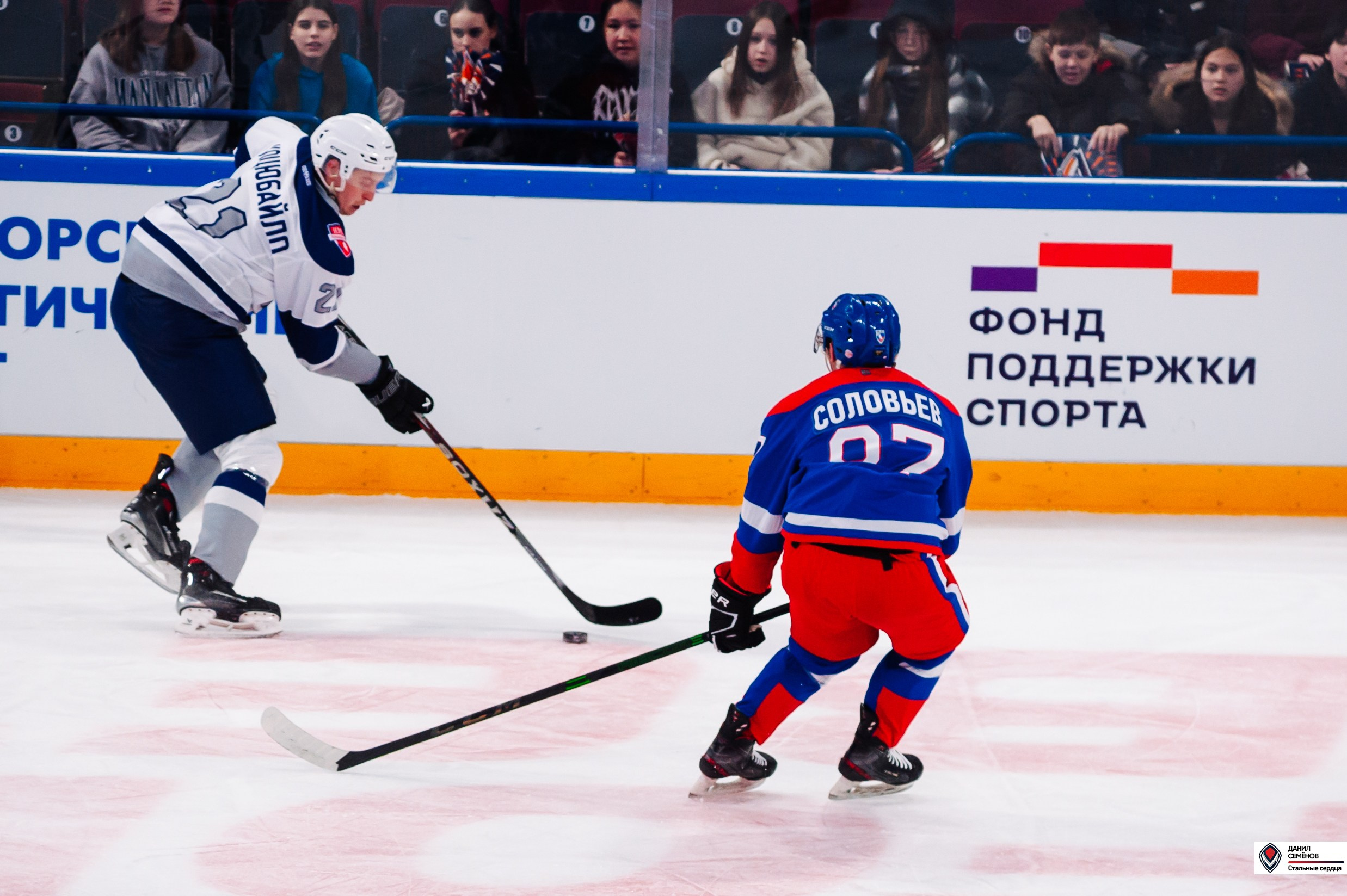 Кубок поколения. Фотограф Магнитогорск Данил Семенов