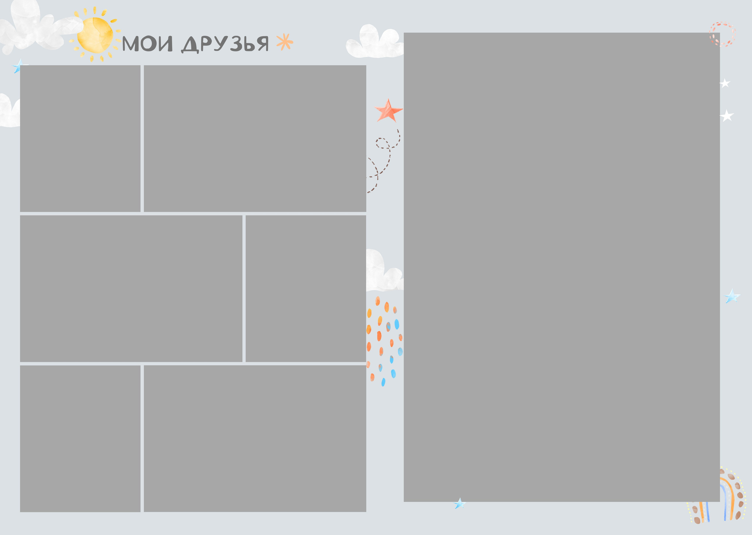 Выпускной альбом для детского сада № 984, группа Радуга. Medlori fotobook Выпускные альбомы в Липецке Лариса Медведева