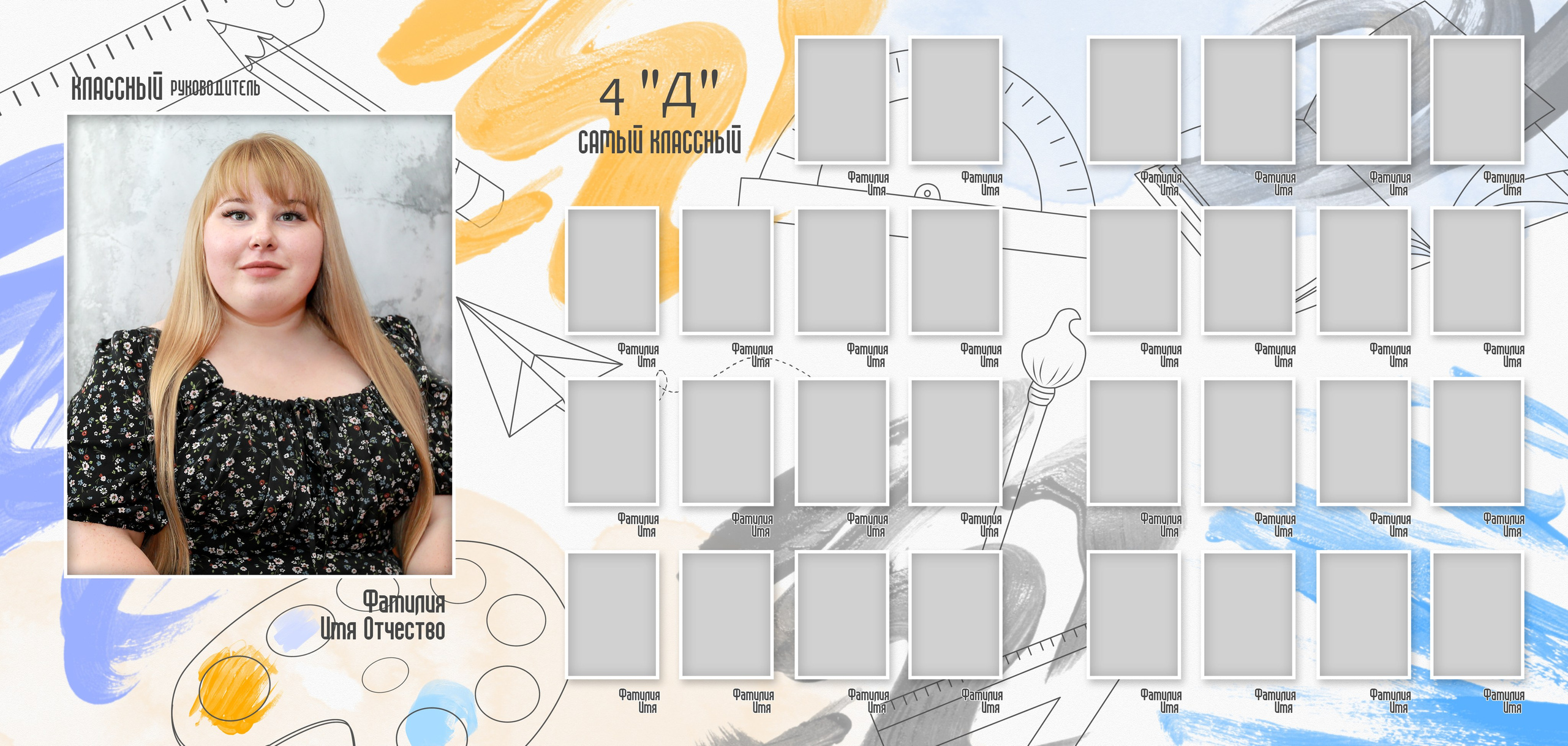 106 Трюмо Начальная школа