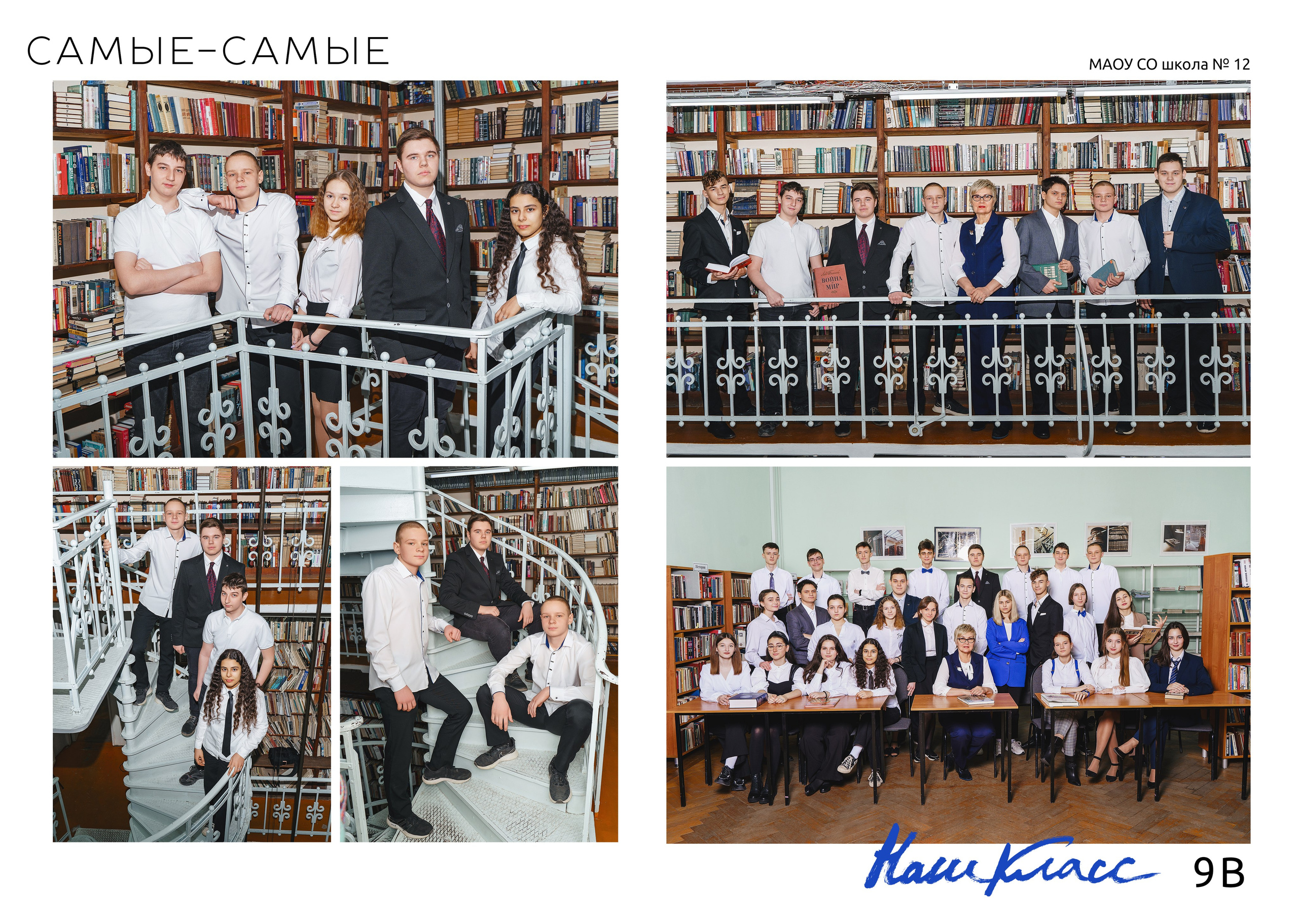 Дизайн «Лайт». Стильные выпускные альбомы и индивидуальные фотосессии в Таганроге