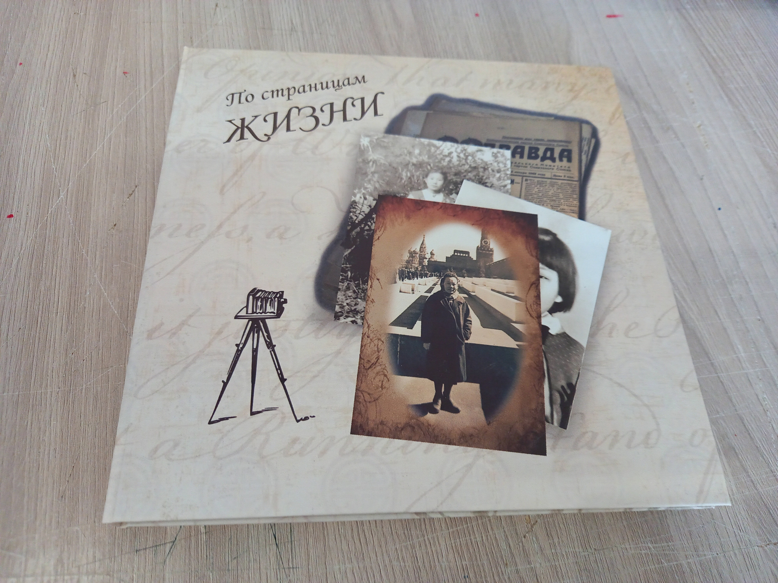 Наши работы. Фотограф Бурятия. Печать фотокниг