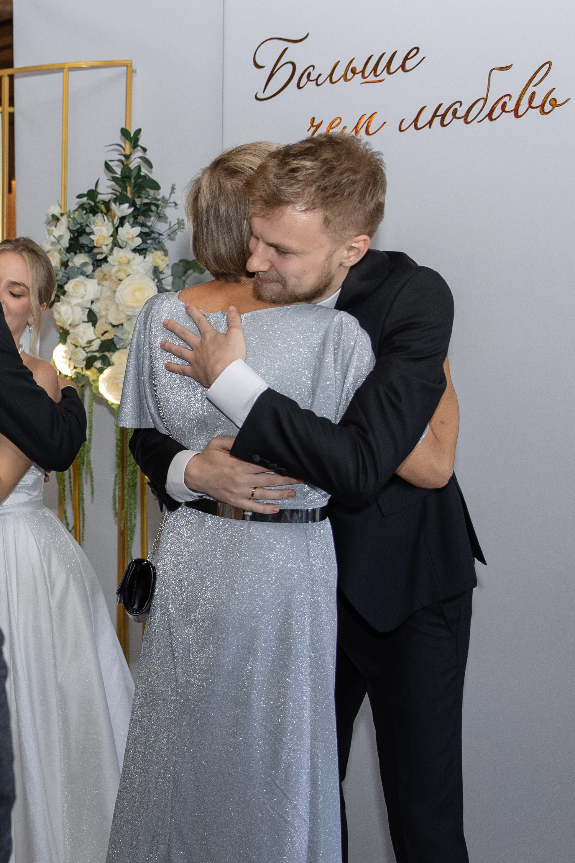 Мария и Олег