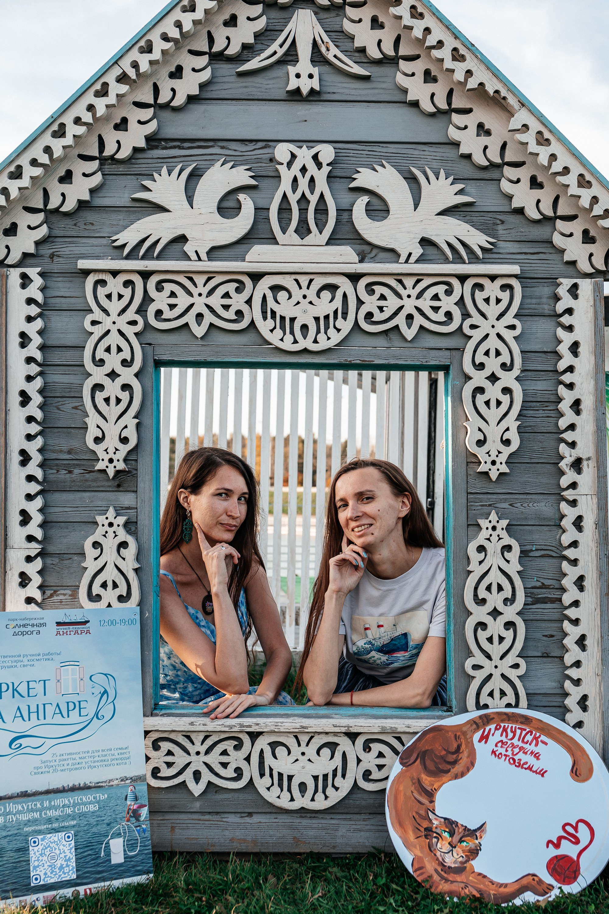 Фестиваль «Маркет на Ангаре». Фотограф в Иркутске Настя Гаськова