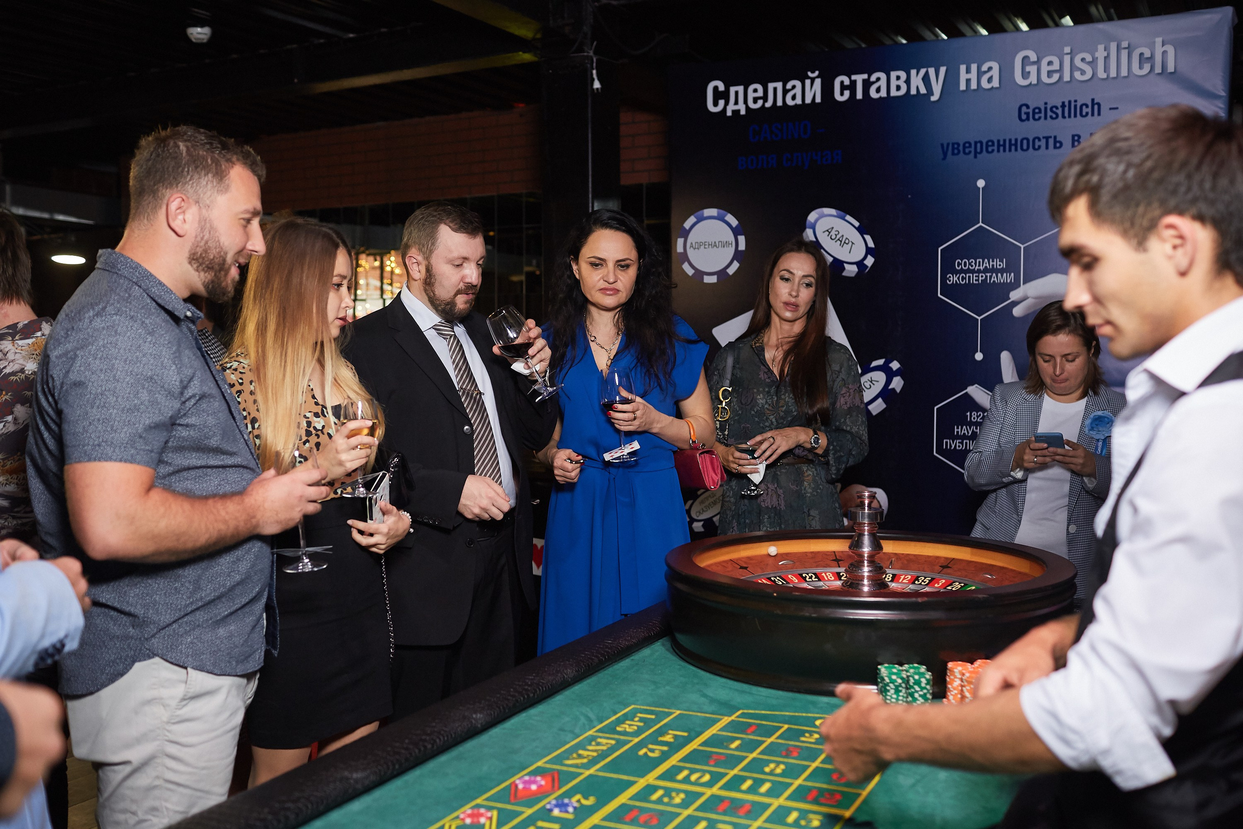 GEISTLICH PHARMA. Event фотограф Александр Осин. г. Москва