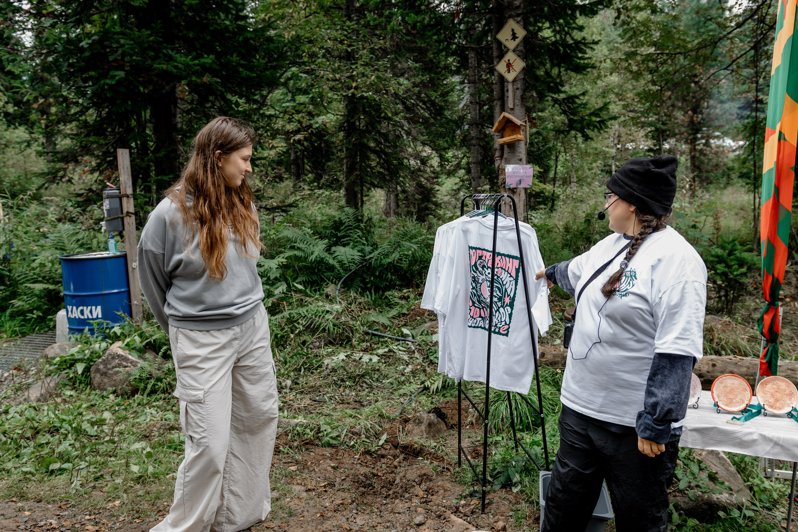 Дог-треккинг