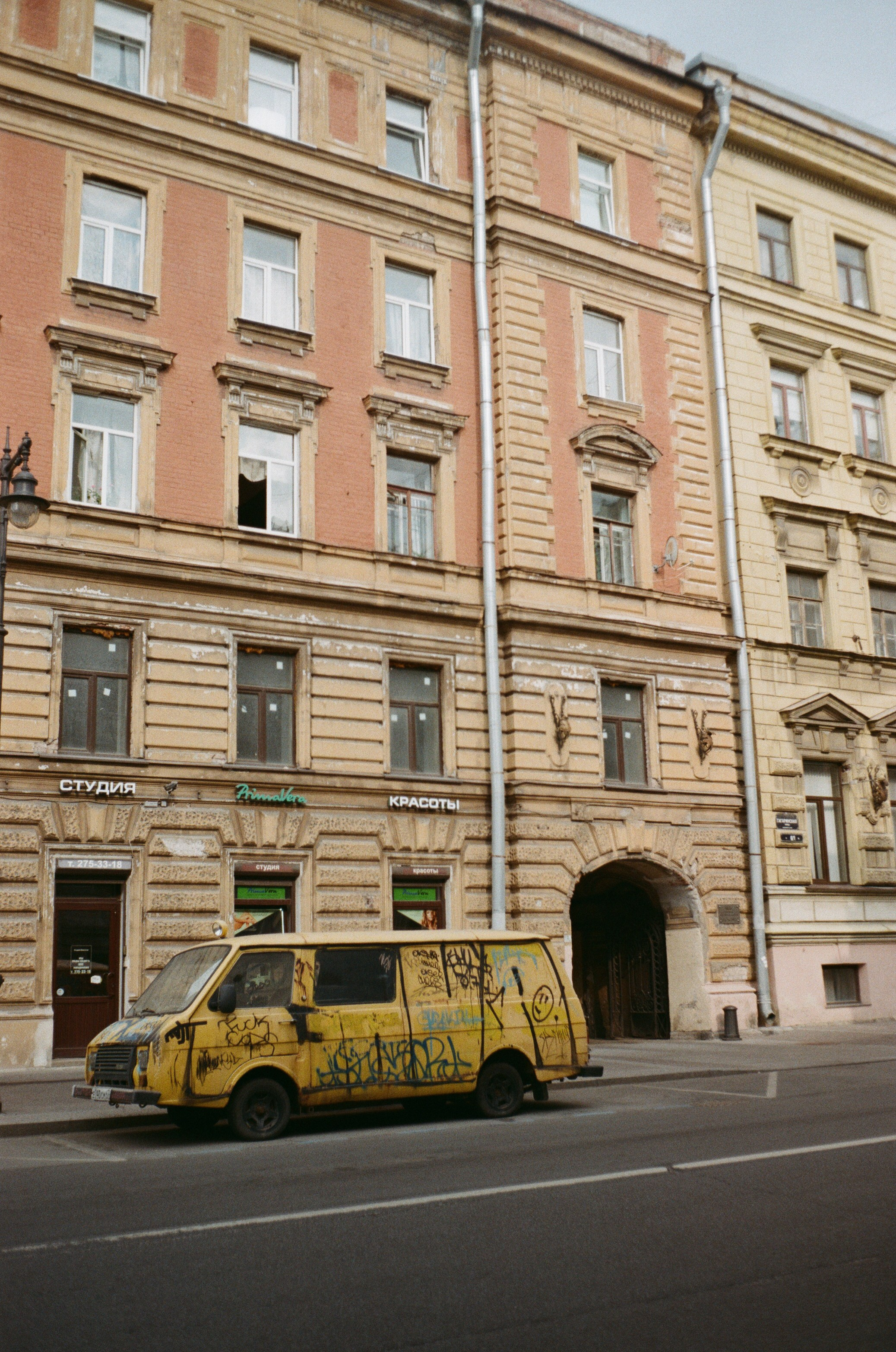 Прогулка по Питеру после отраслевой конференции / Minox 35GT