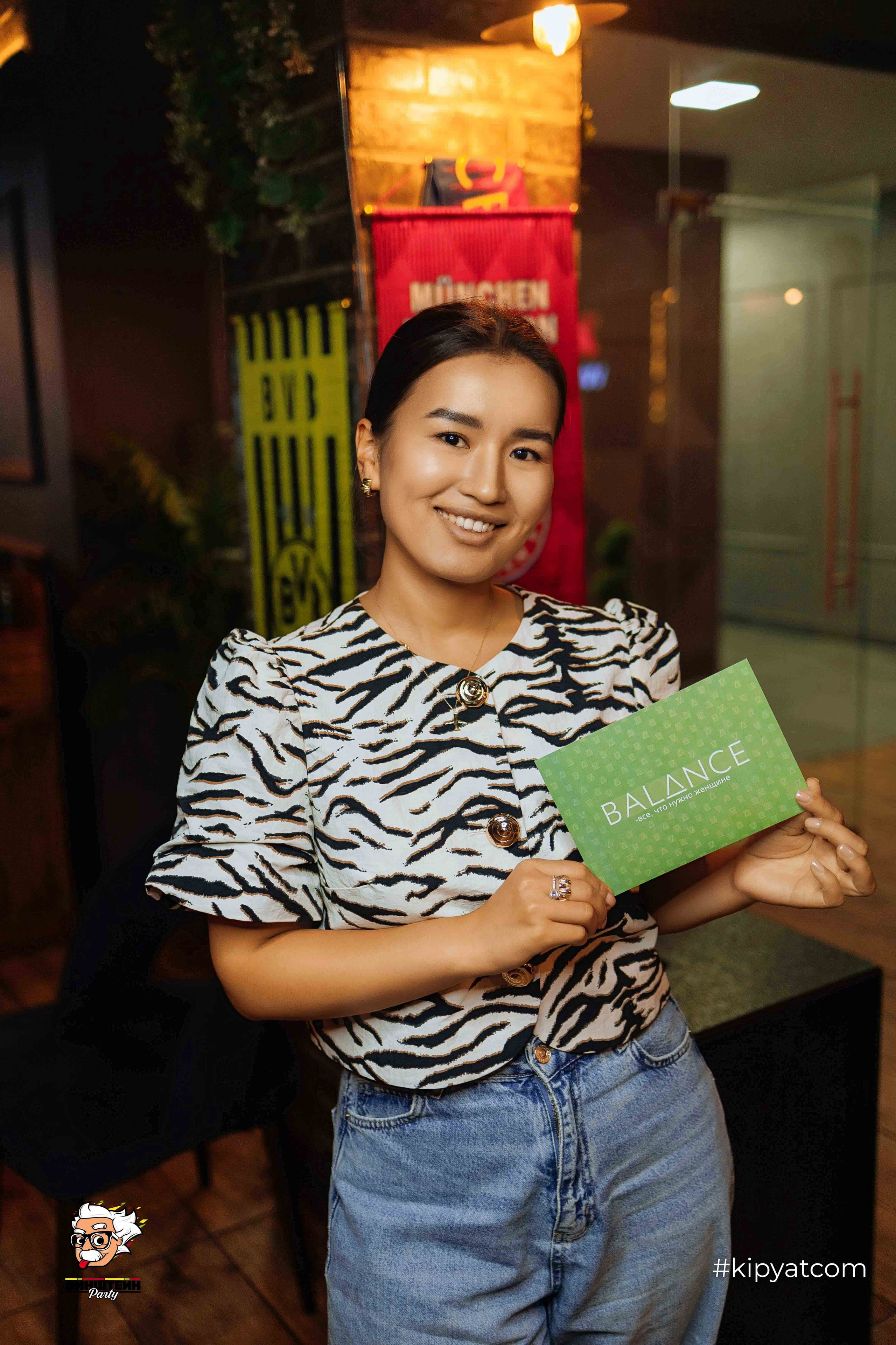 Эйнштейн Party