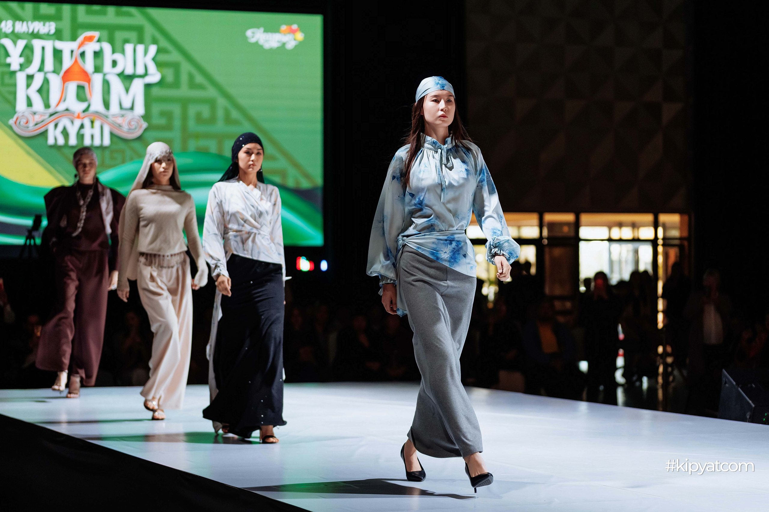 Ұлттық киім күні