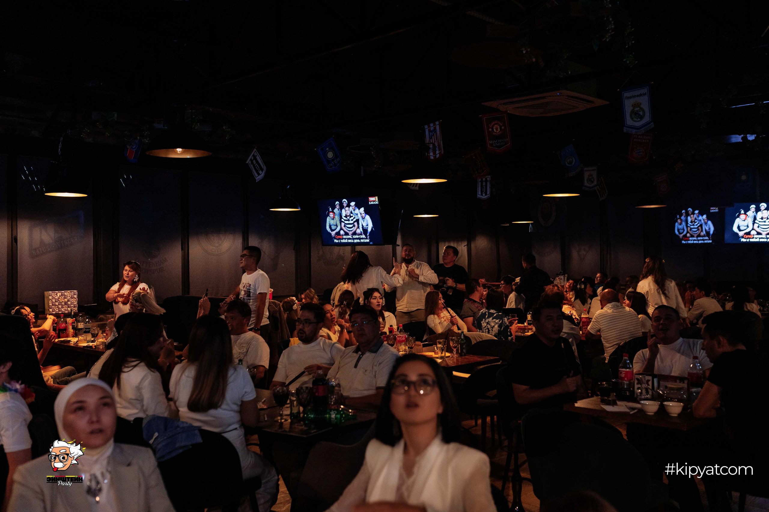 Эйнштейн Party