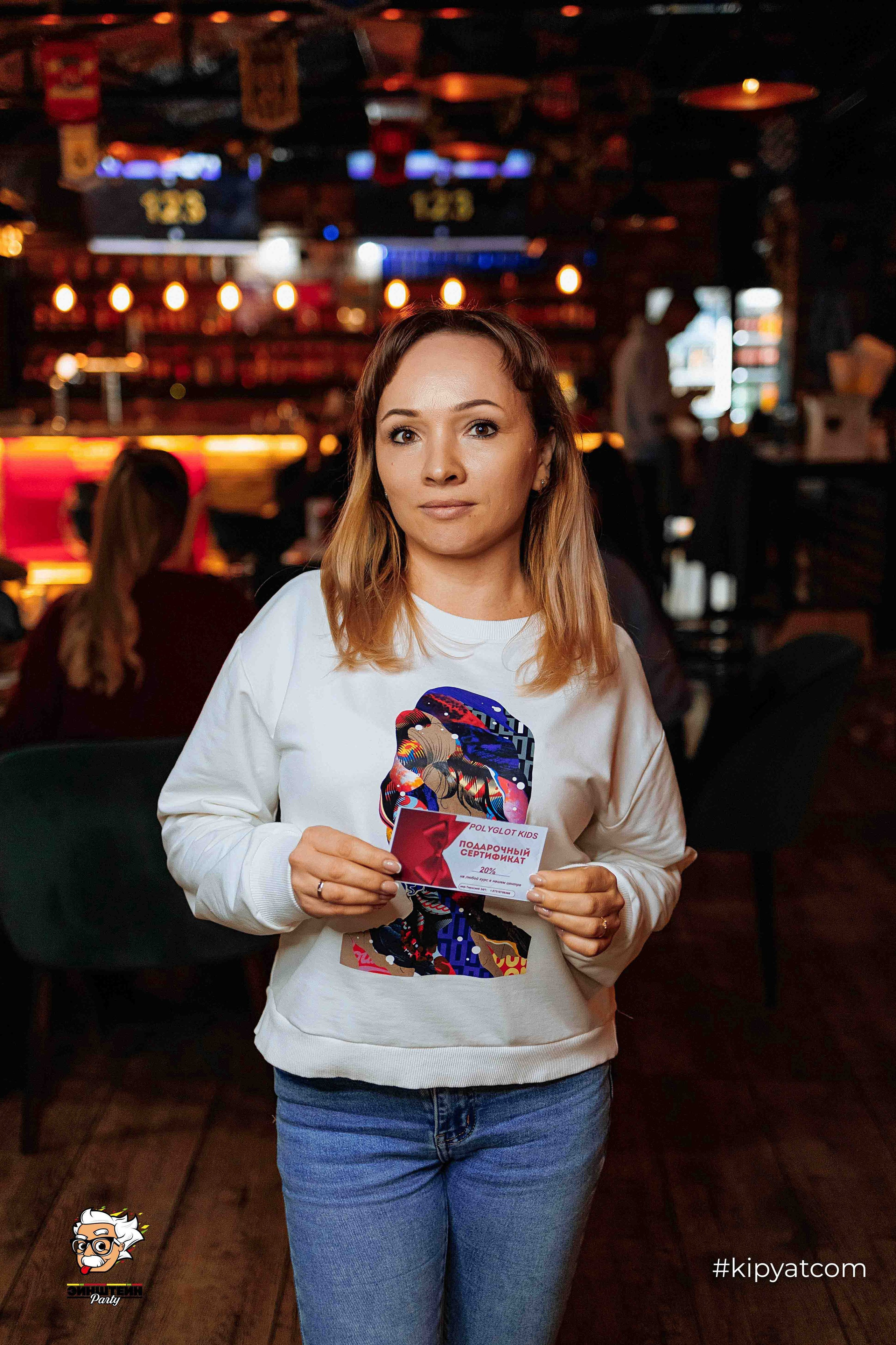 Эйнштейн Party