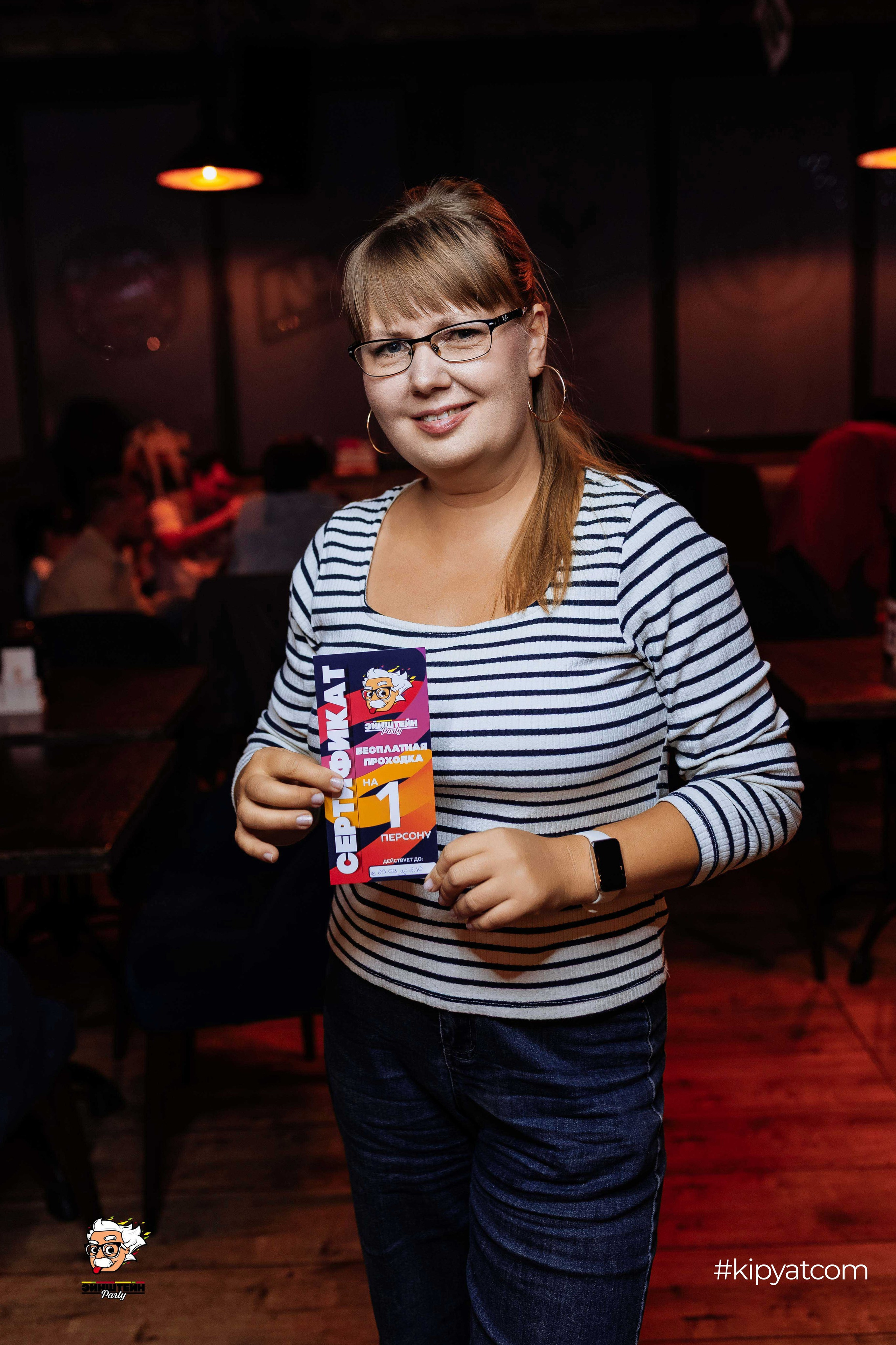 Эйнштейн Party