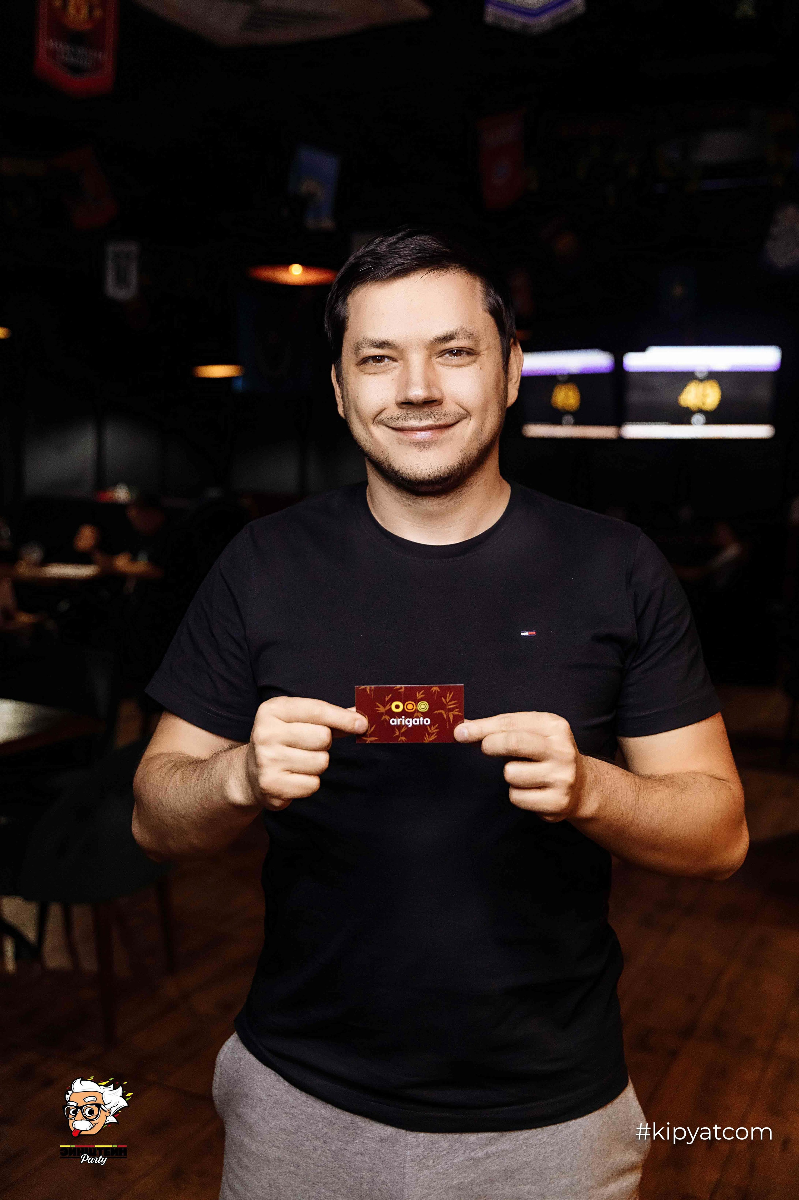 Эйнштейн Party