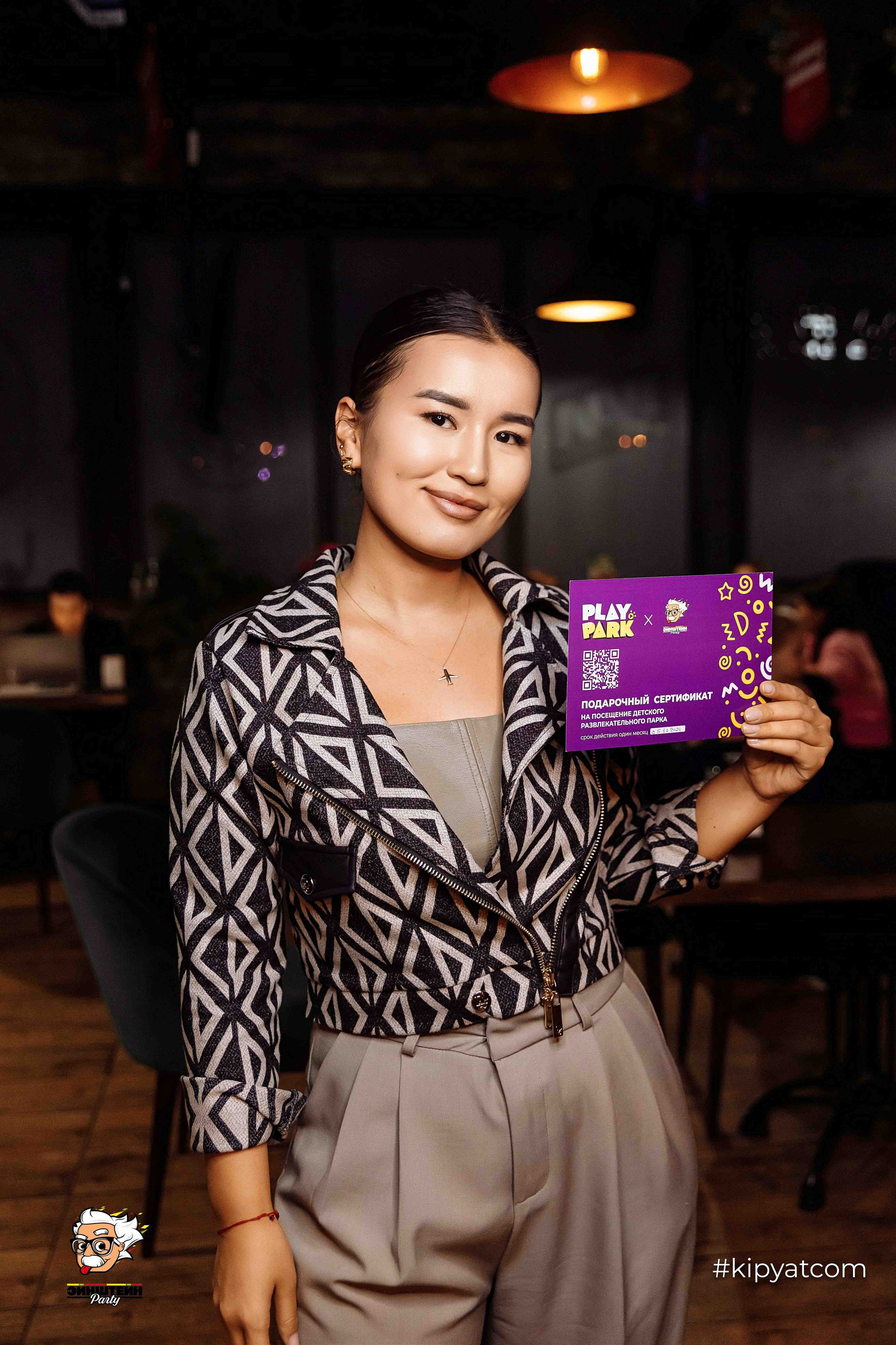 Эйнштейн Party