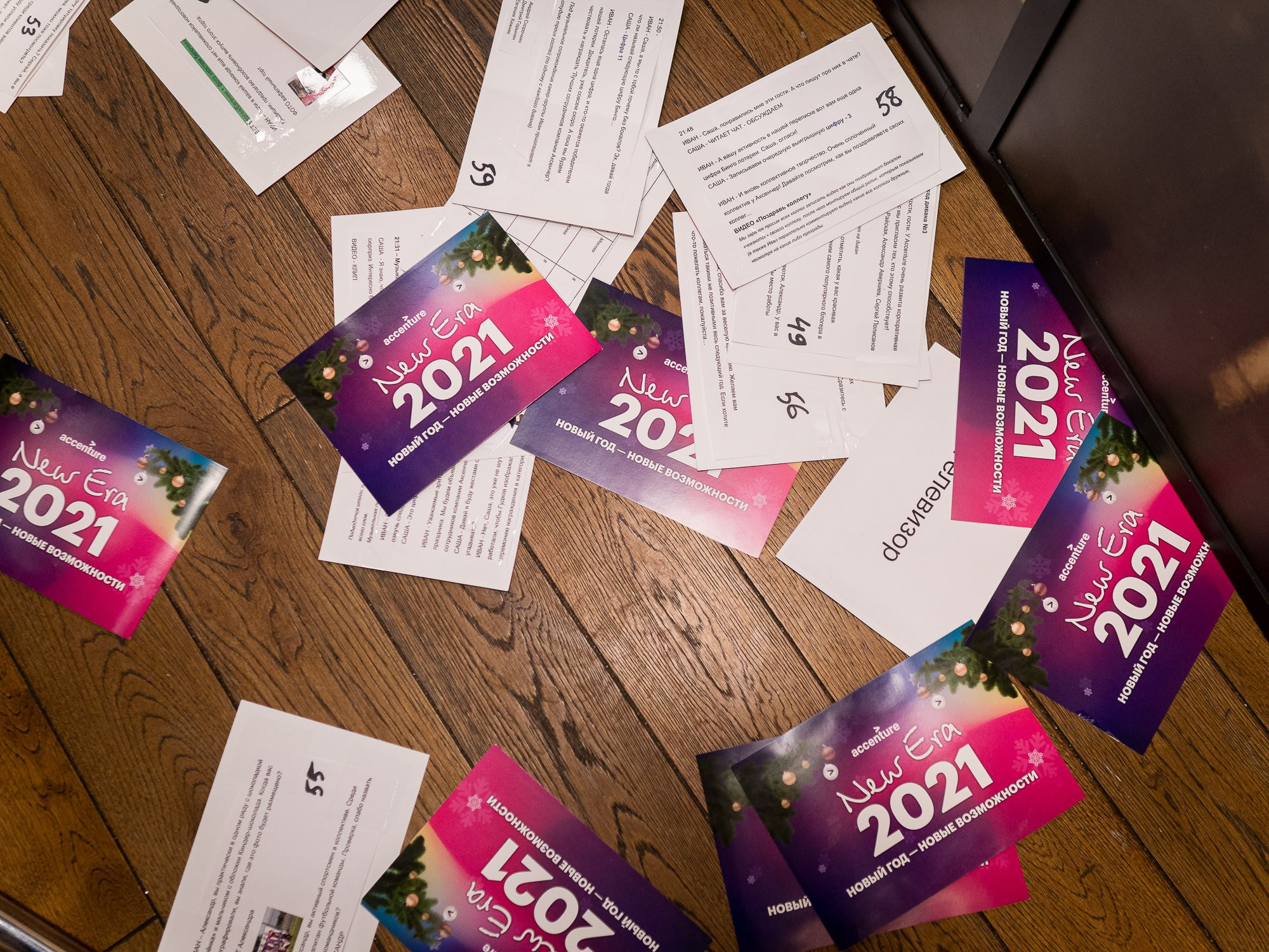 Новогоднее мероприятие Accenture Russia. Репортажный фотограф Денис Тихомиров. Москва