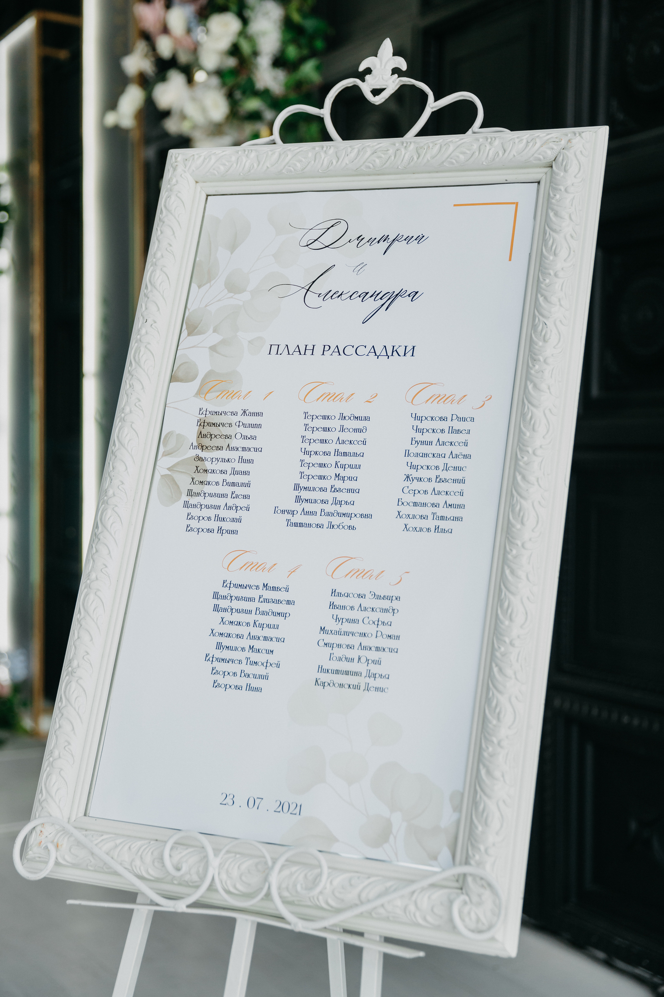 Дмитрий и Александра. Свадебный и семейный фотограф в Волгограде Галина Микитинская