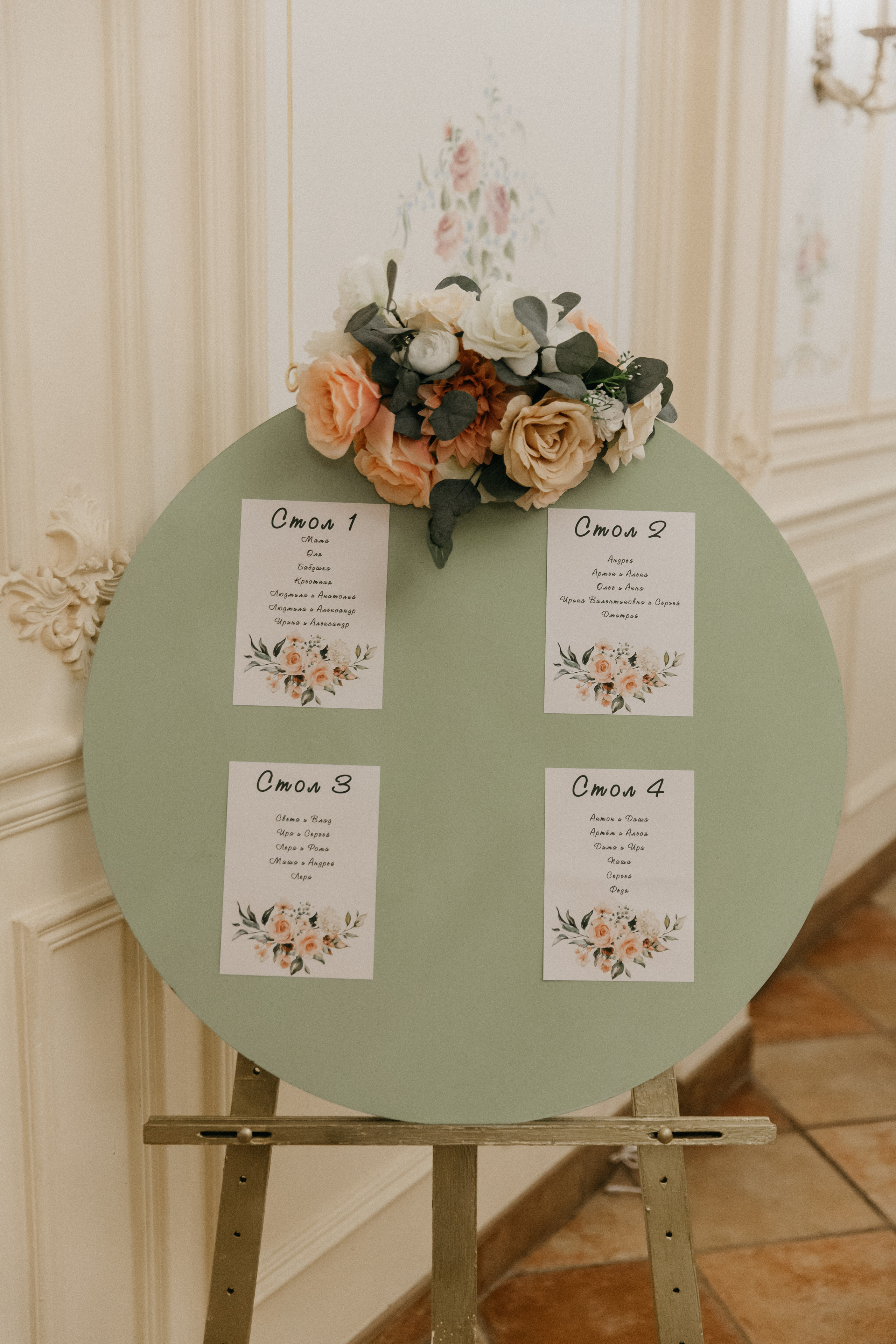 Антон и Анастасия. Свадебный и семейный фотограф в Волгограде Галина Микитинская