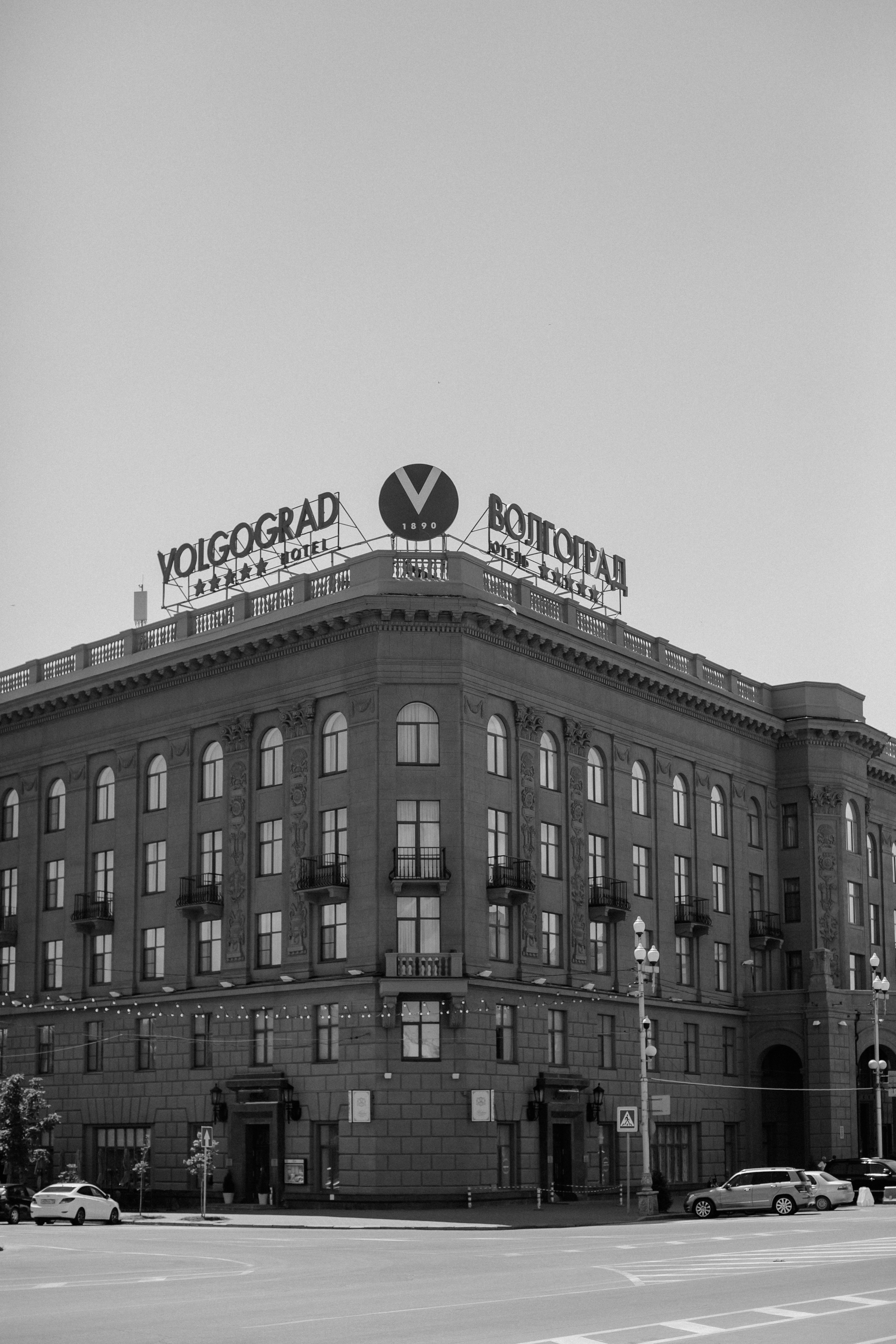 Дмитрий и Александра. Свадебный и семейный фотограф в Волгограде Галина Микитинская