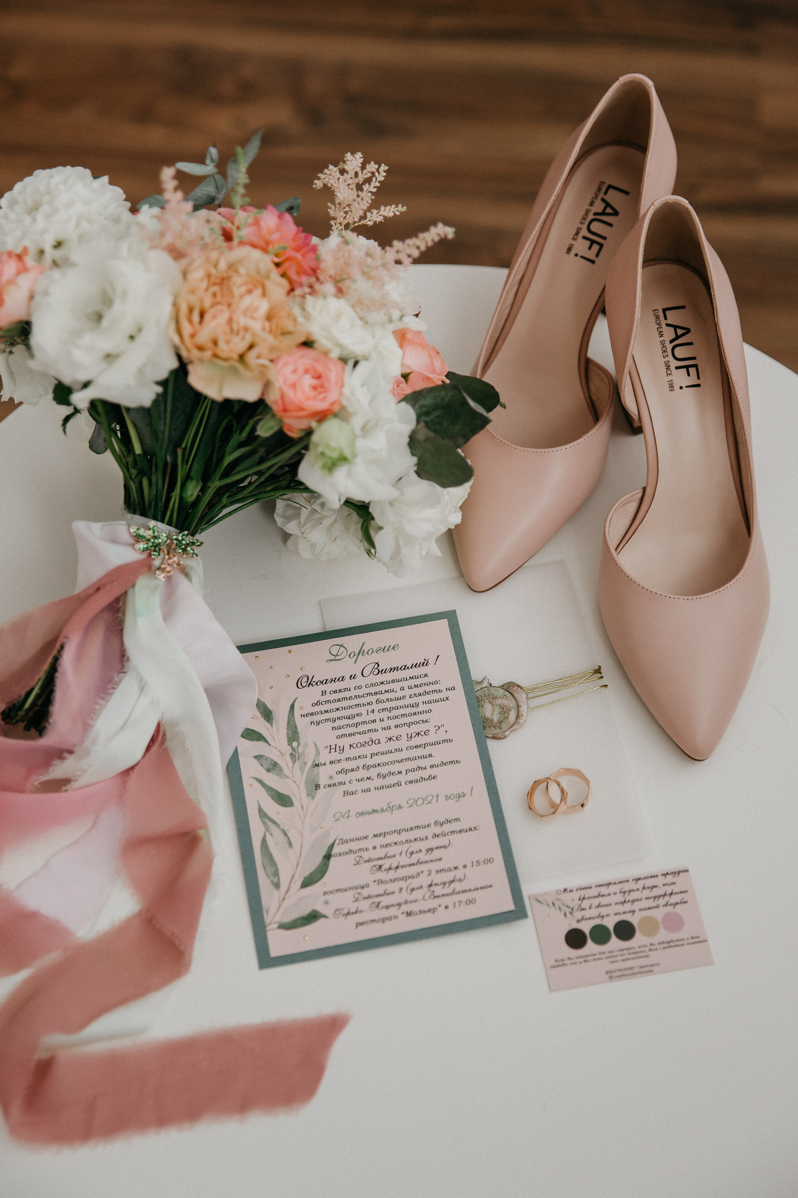 Антон и Анастасия. Свадебный и семейный фотограф в Волгограде Галина Микитинская