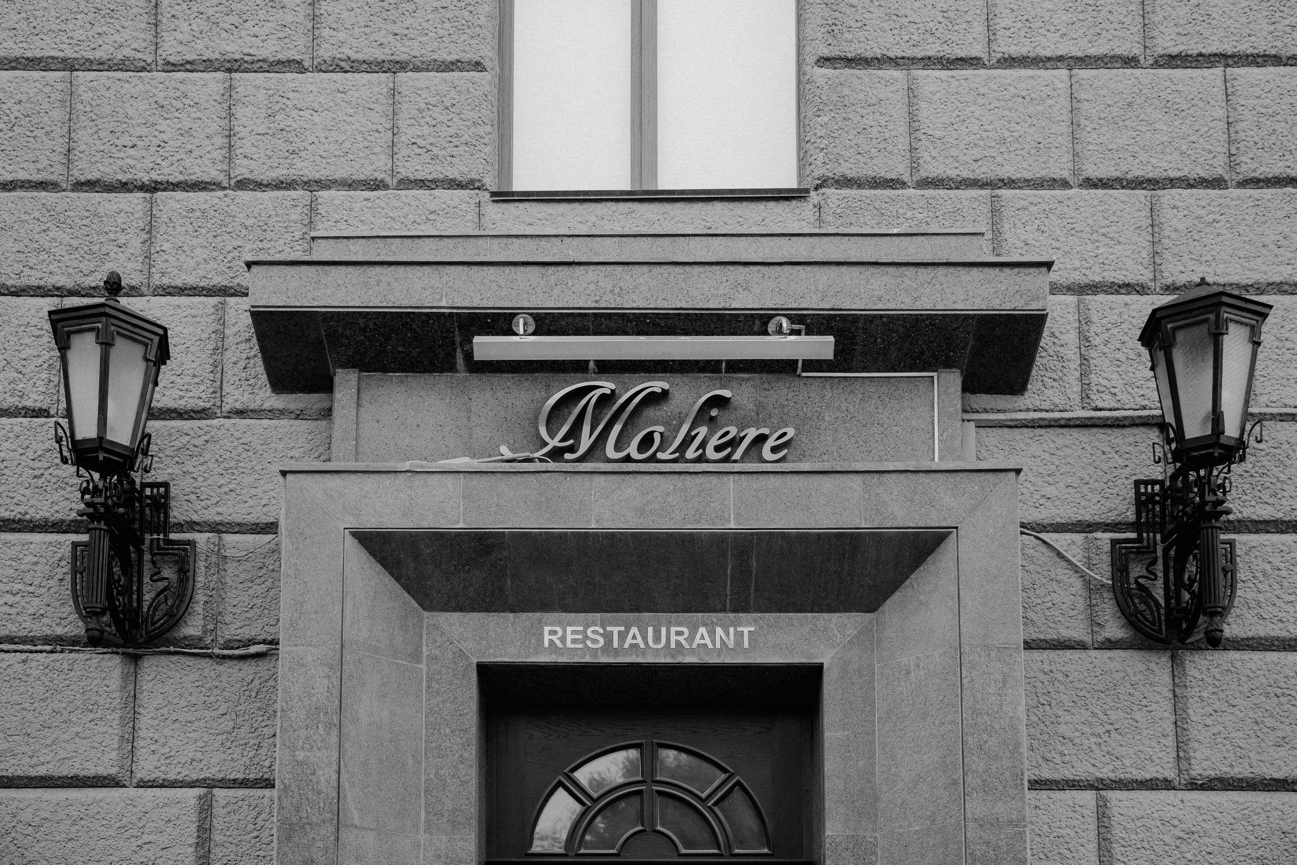 Антон и Анастасия. Свадебный и семейный фотограф в Волгограде Галина Микитинская