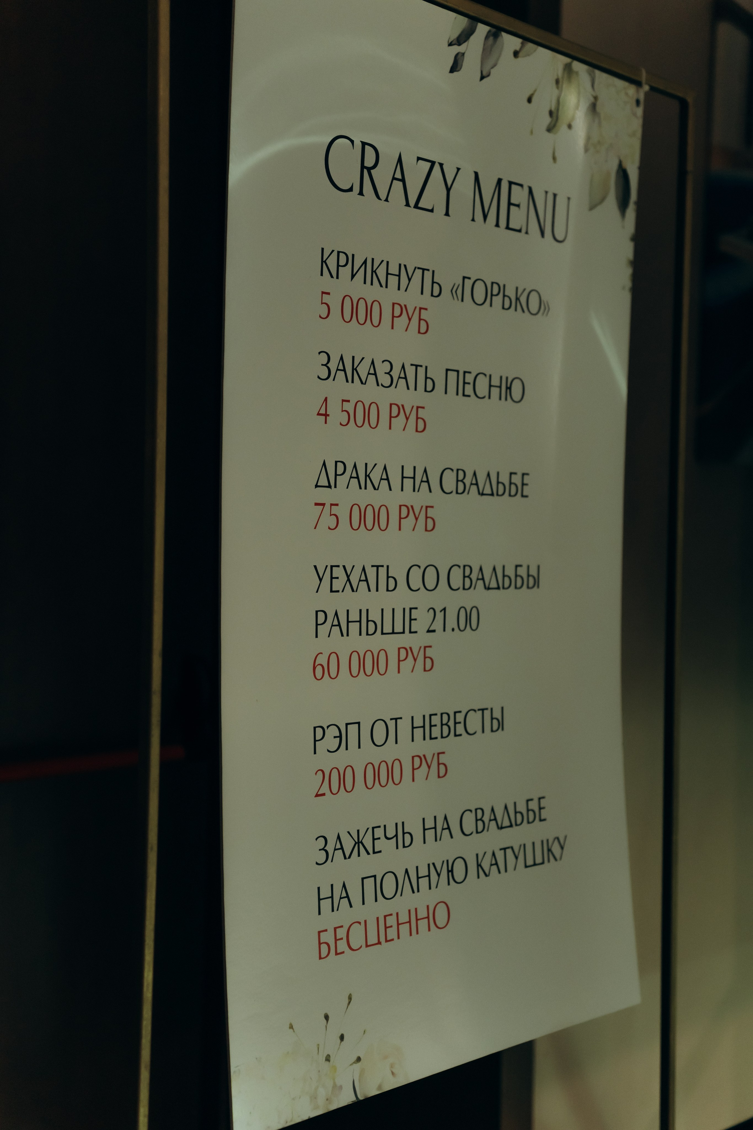 Костя и Эвелина. Ирина Гонтарева|Фотограф|Белгород