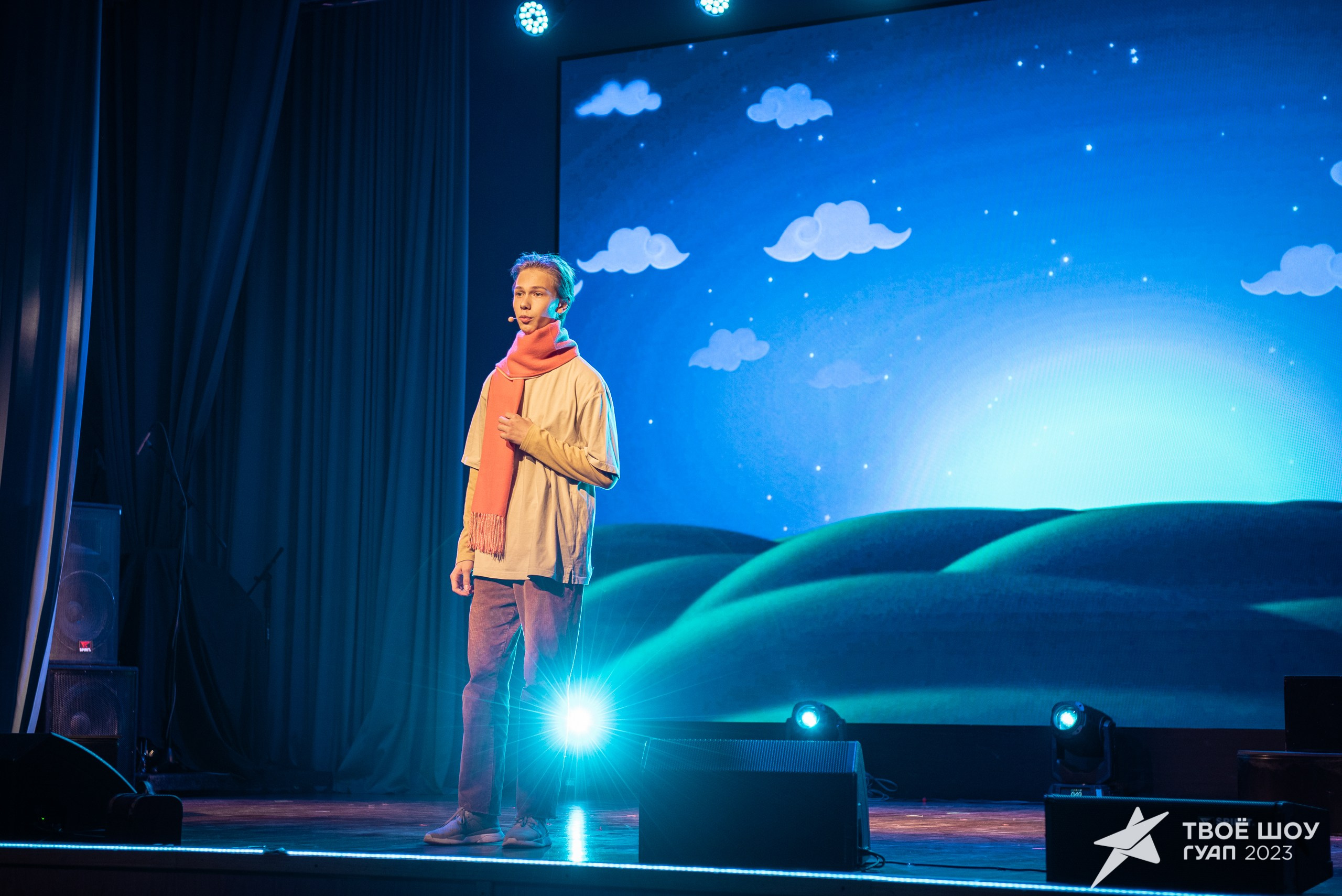 Твое Шоу ГУАП 2023