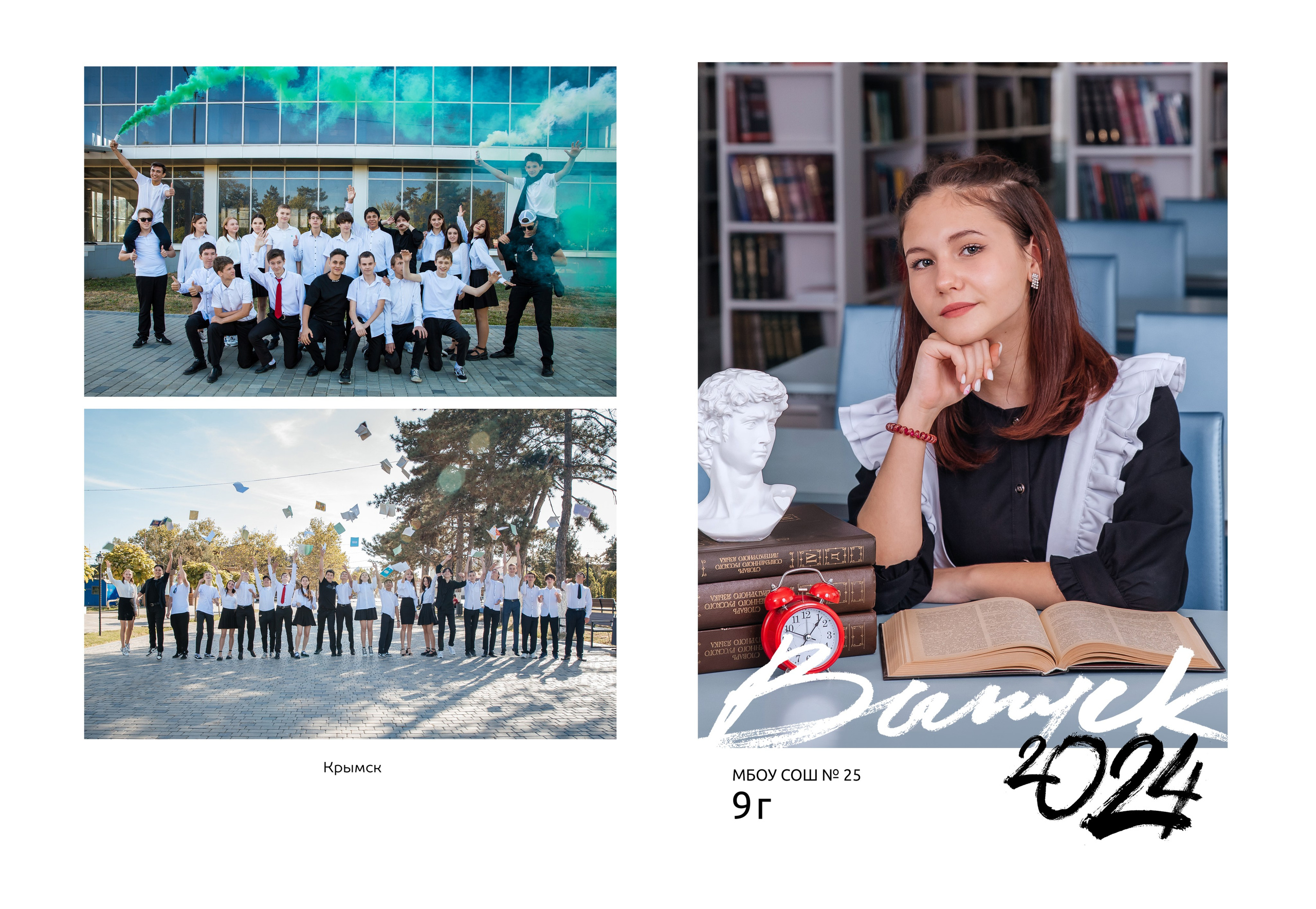 Фотокнига, выпускной альбом цена Крымск, Абинск, Краснодарский край. Фотограф Любава Колесник. Выпускные альбомы в Крымском районе