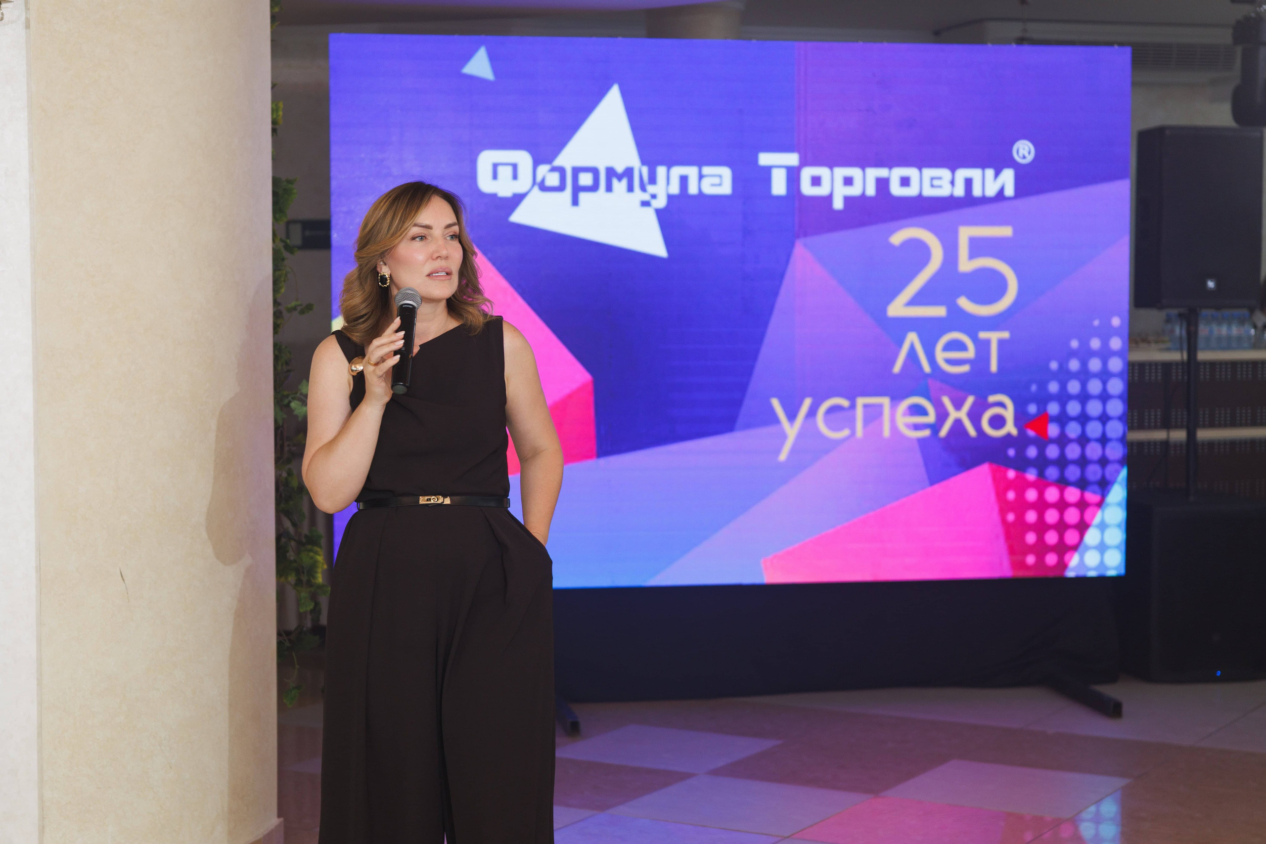 Формула торговли 25 лет