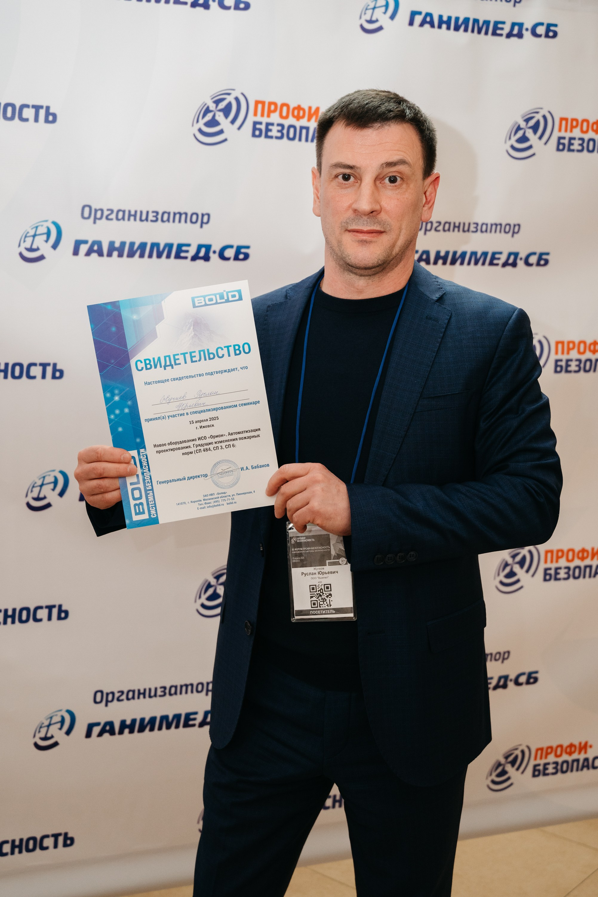 Форум. Свадебный фотограф Ижевск Петр Шишков