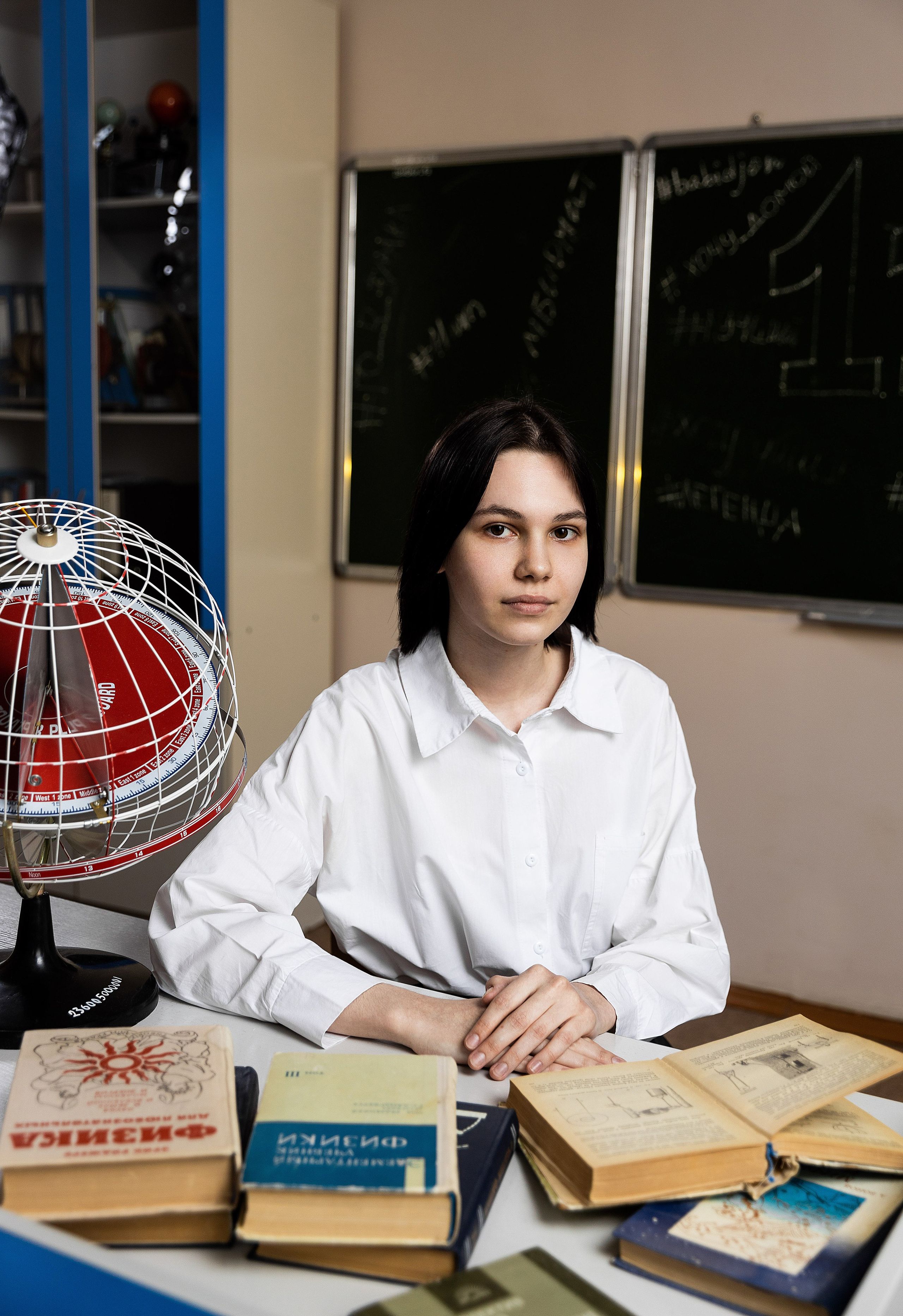 Школа 5. 11 класс