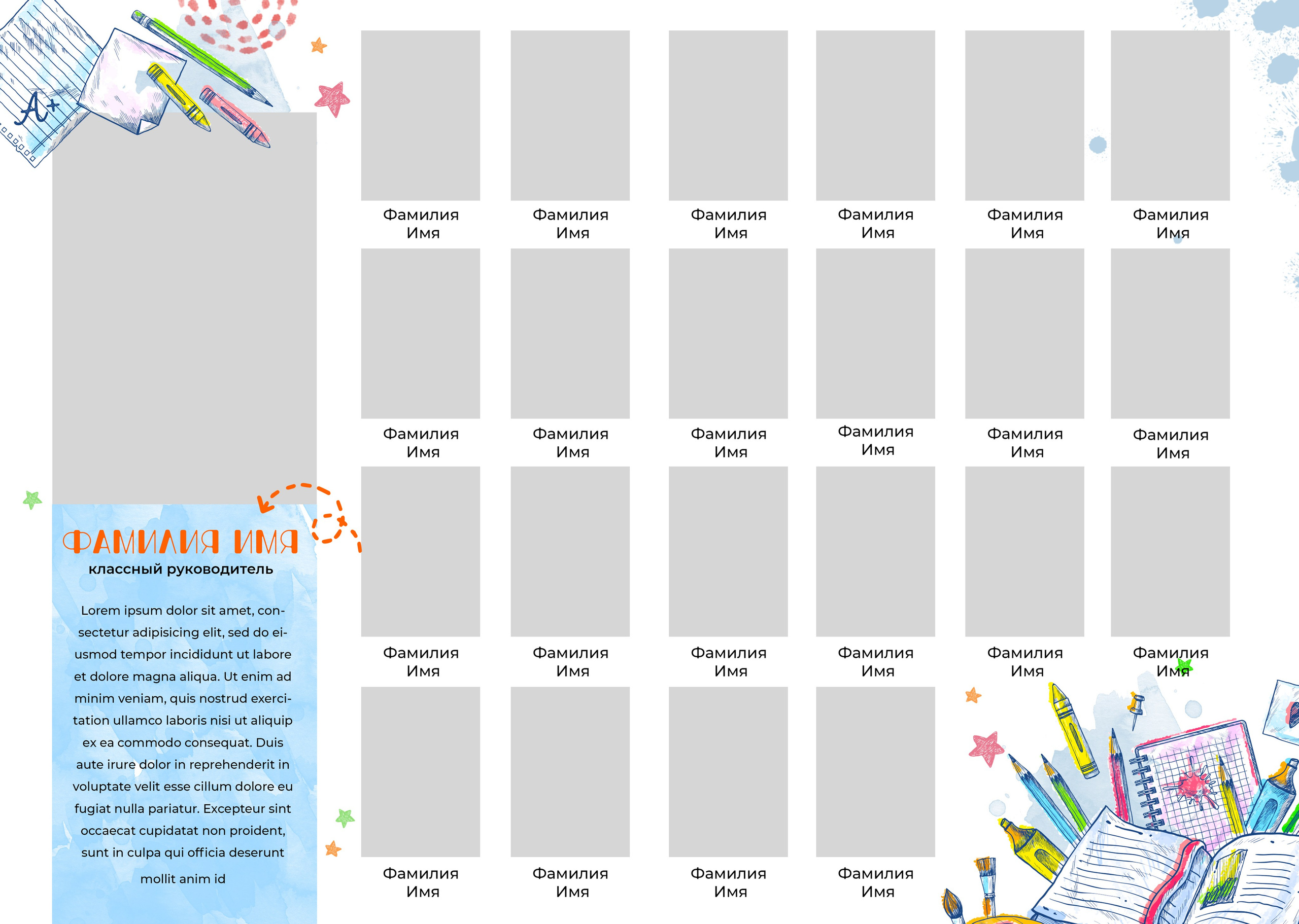 Виньетка + фото 900. Выпускные альбомы Майкоп, Краснодар Елена Золотарева