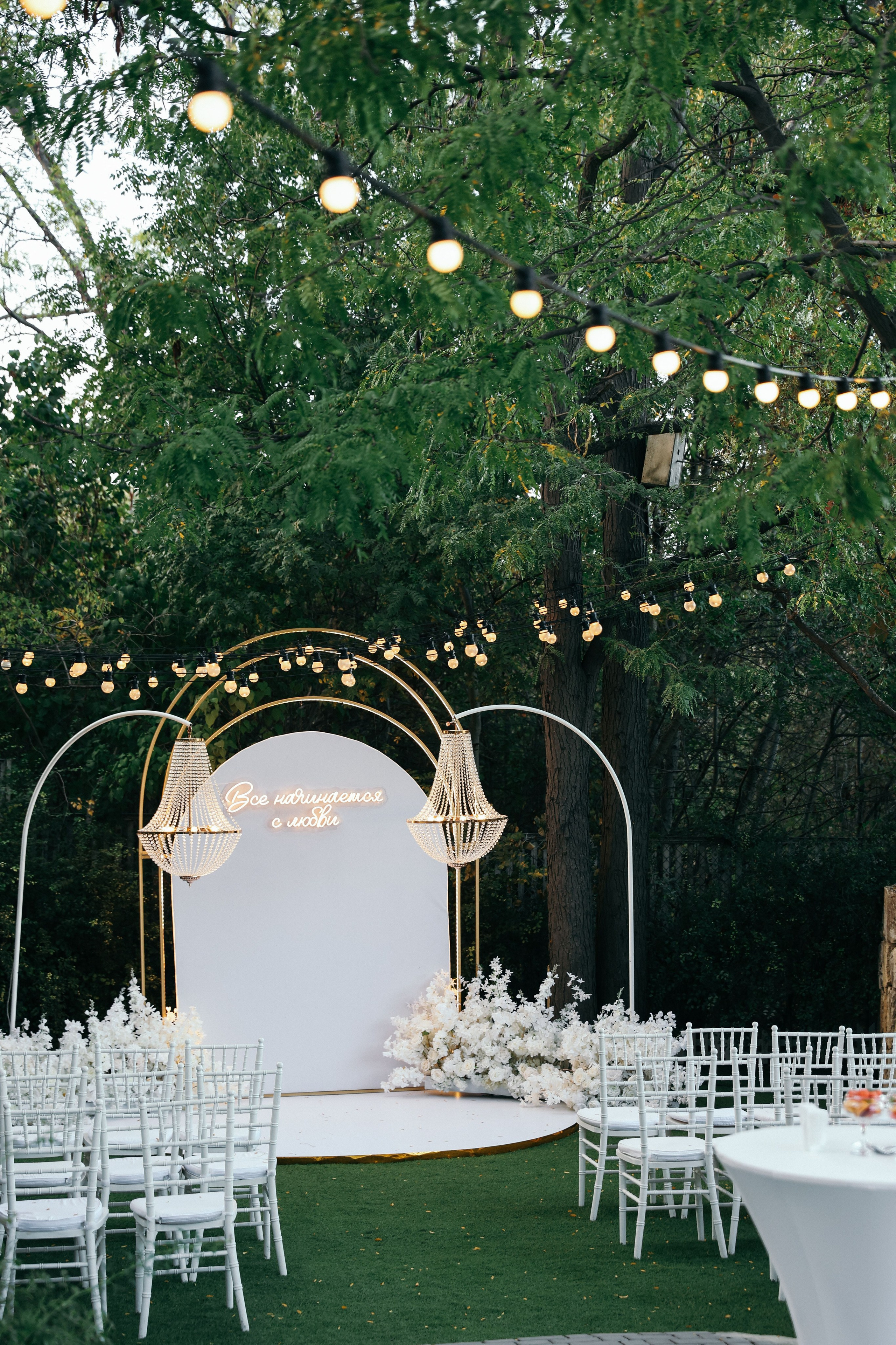 Свадьба Анастасия и Иван. Свадебный и семейный фотограф в Севастополе и Крыму Анастасия Сураева