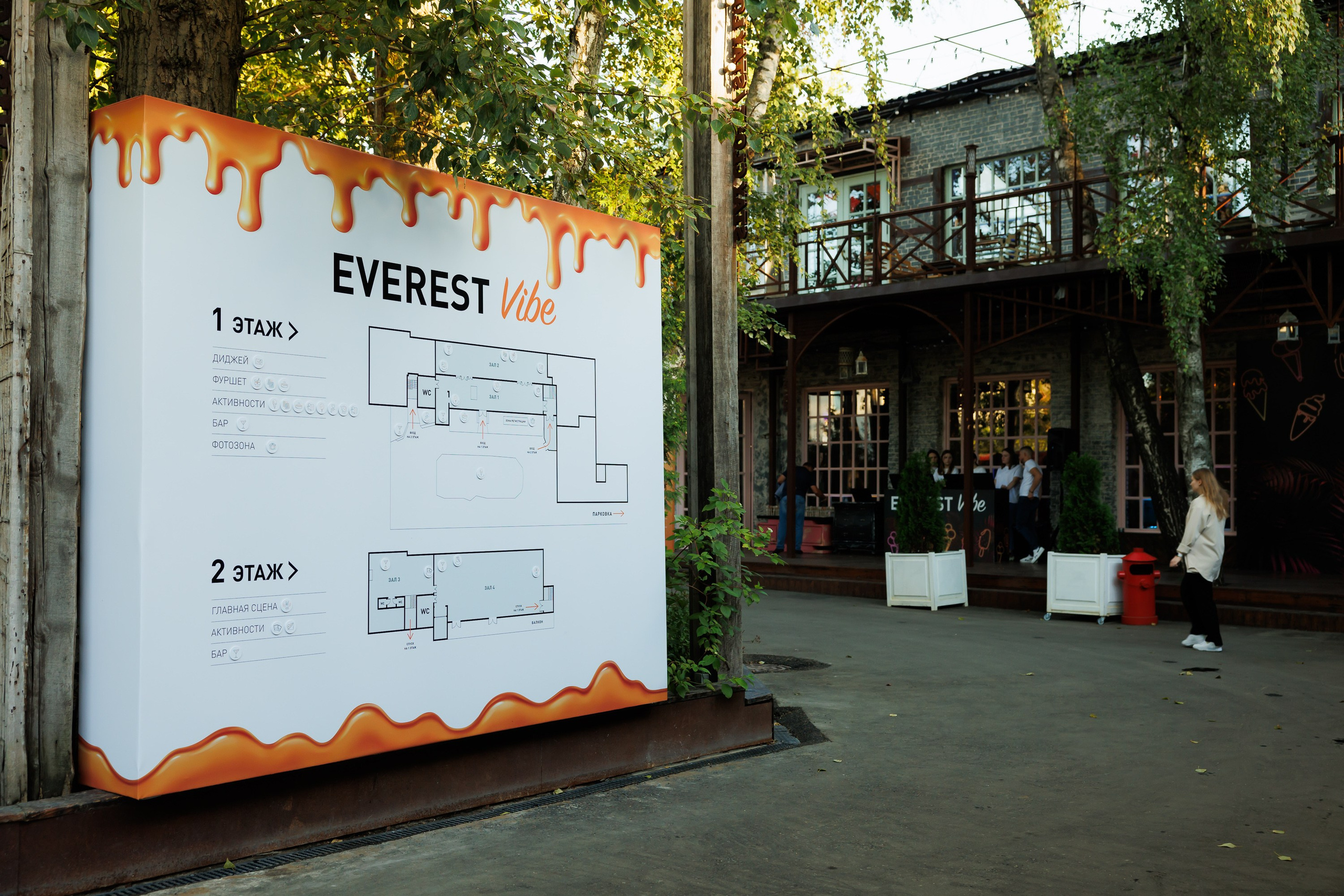EVEREST VIBE good vibes only 16.08.2023. EVEREST PHOTO REPORT