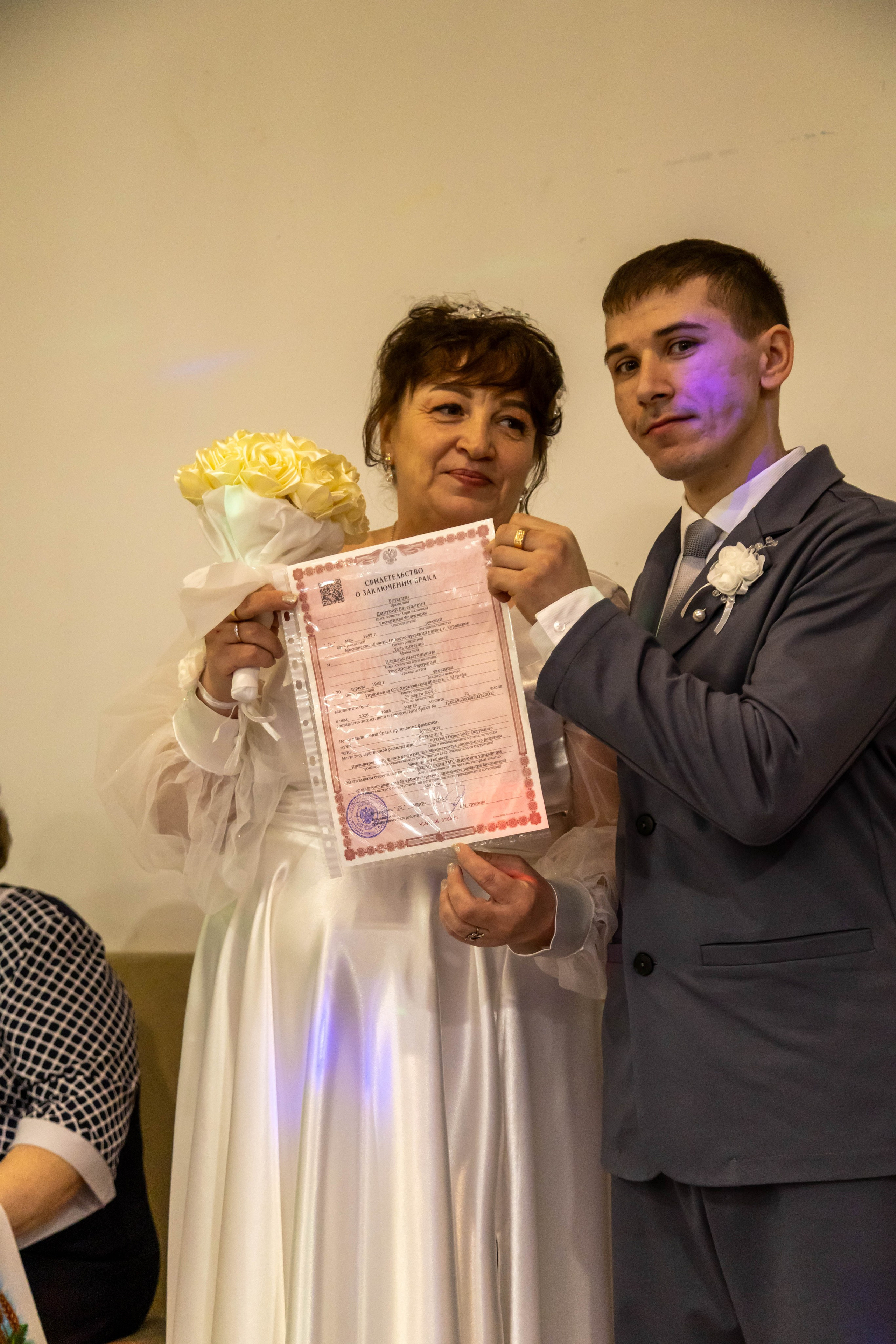 Свадьба Натальи и Дмитрия. Ладно